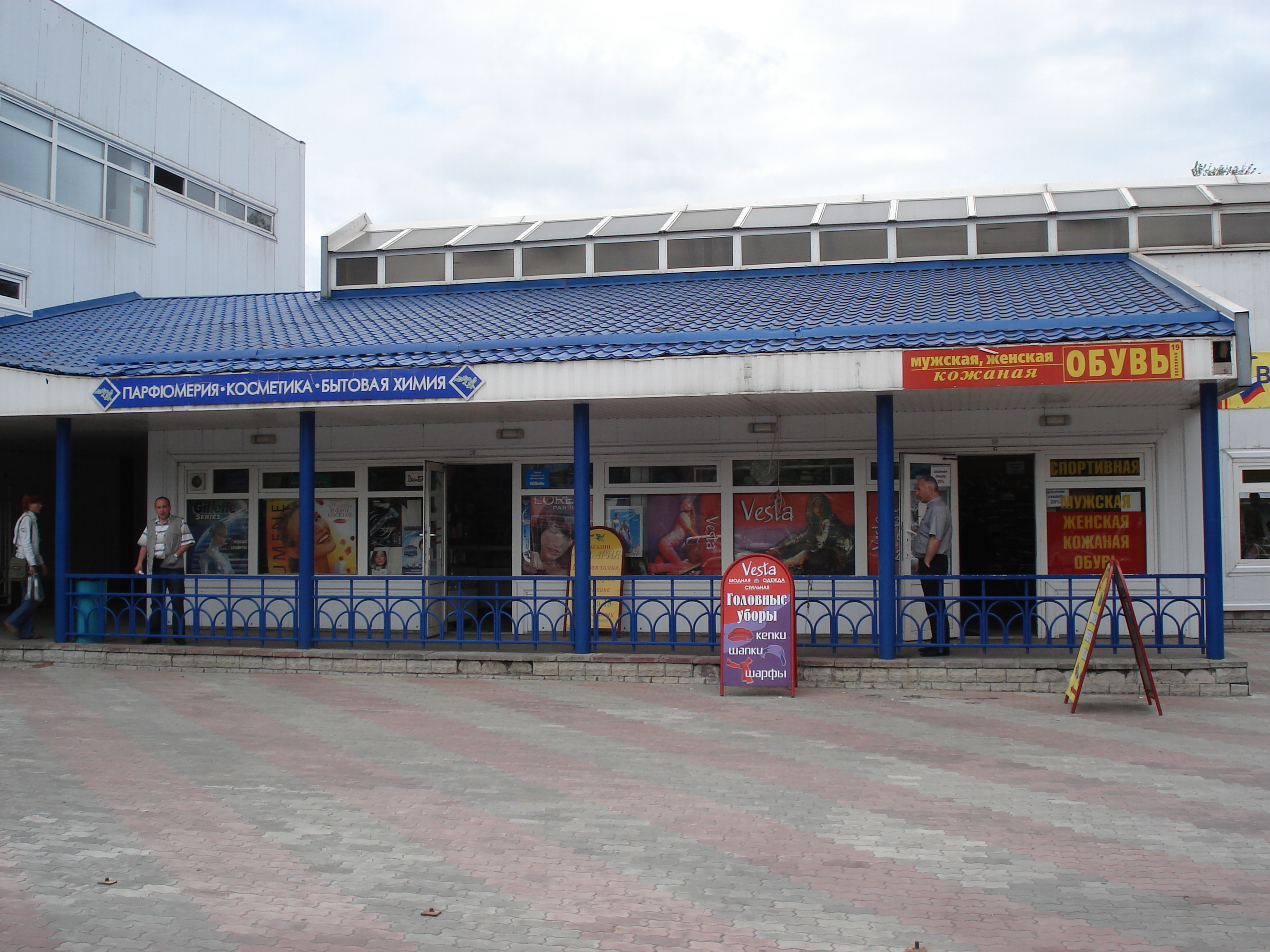 Photo Russie Cherepovets 2006-07 14