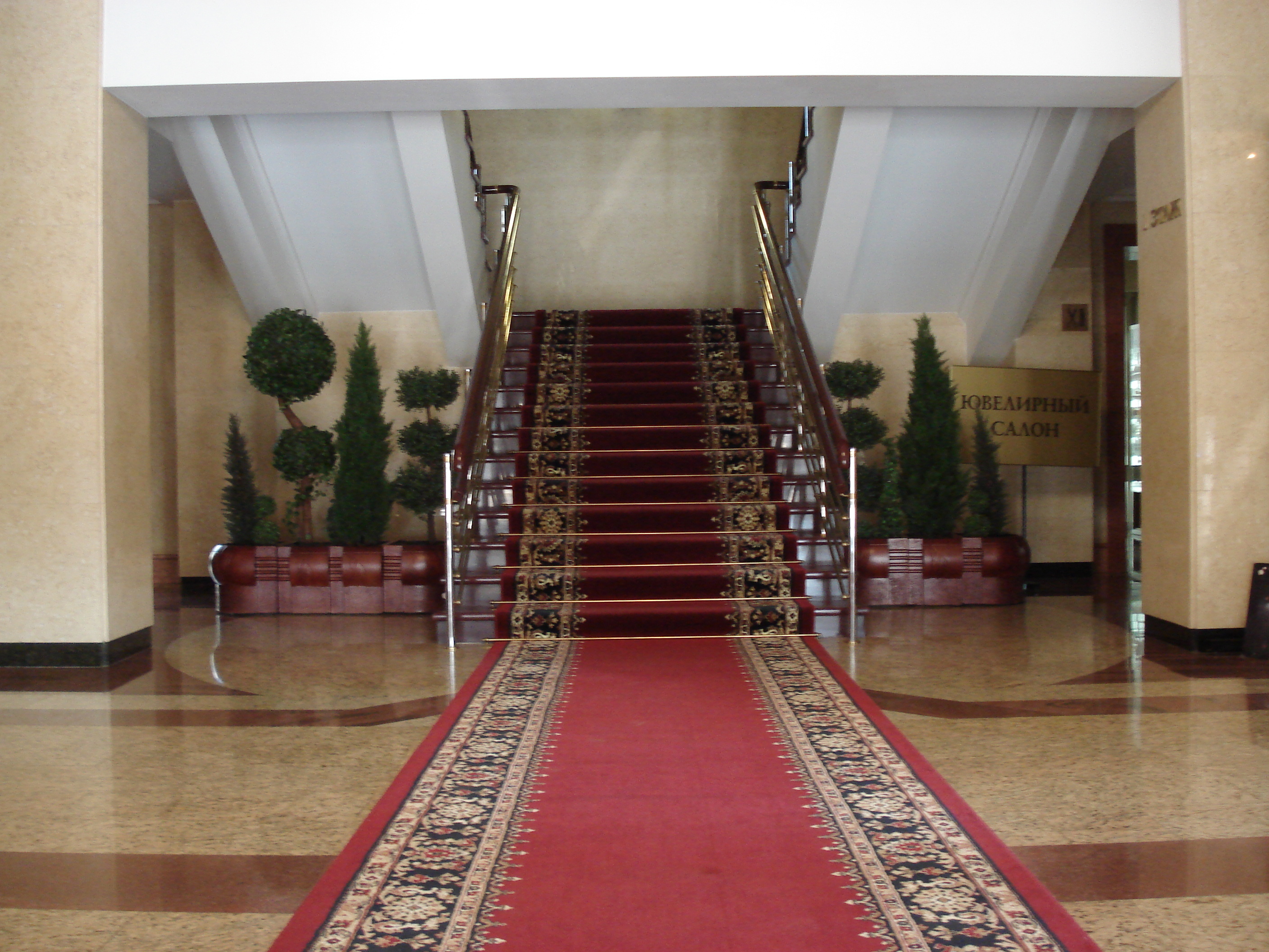 Photo Russie Oufa Hotel Bashkortostan 2006-07 4