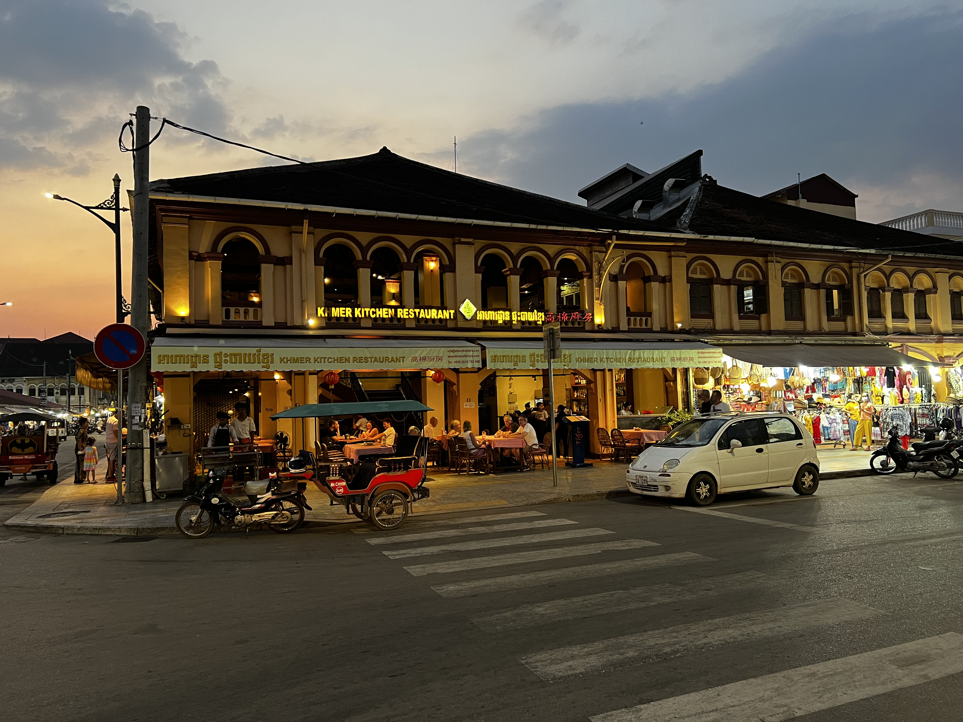 Photo Cambodge Siem Reap 2023-01 67