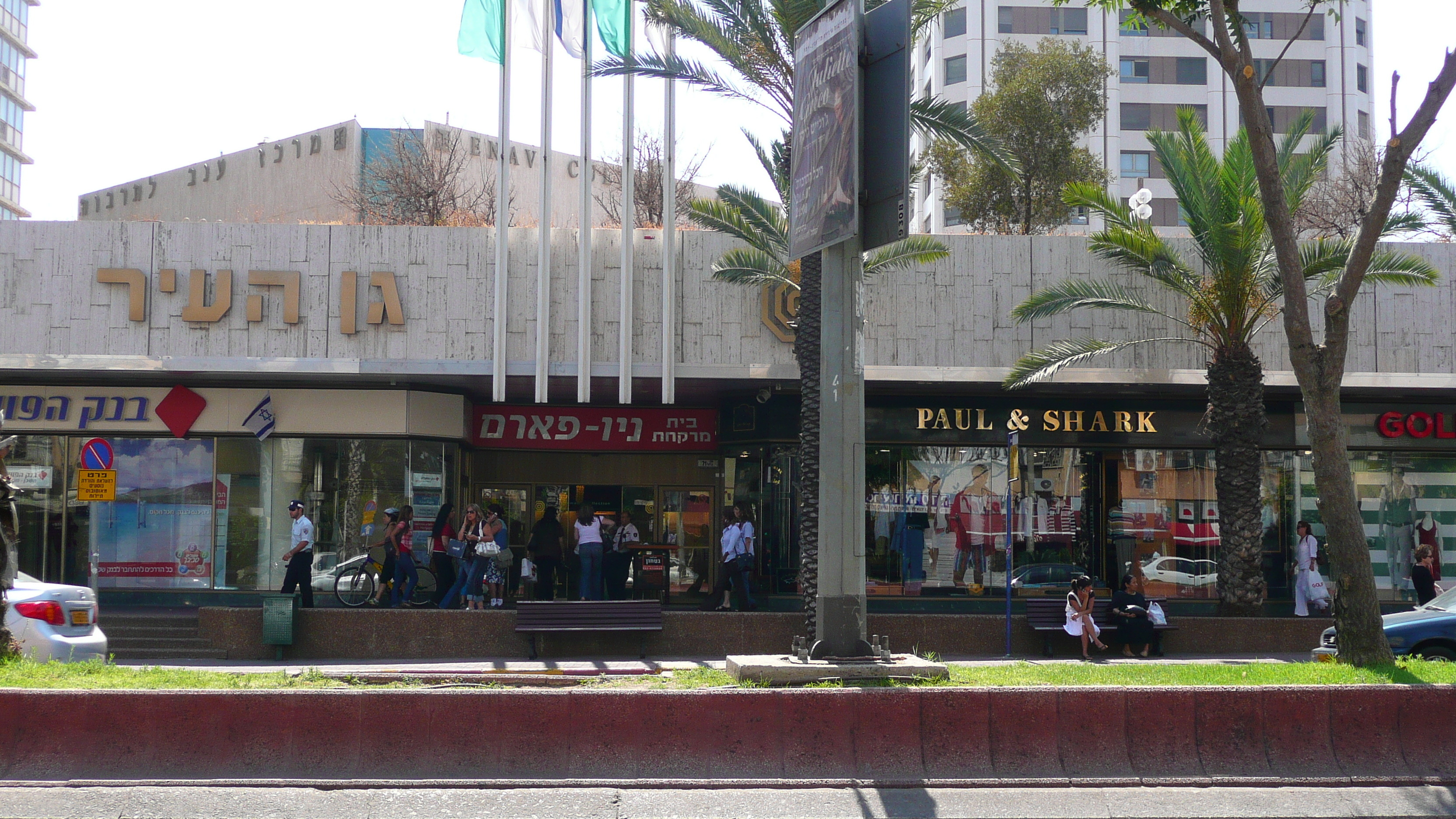 Photo Israel Tel Aviv Rue Ibn Gvirol 2007-06 27
