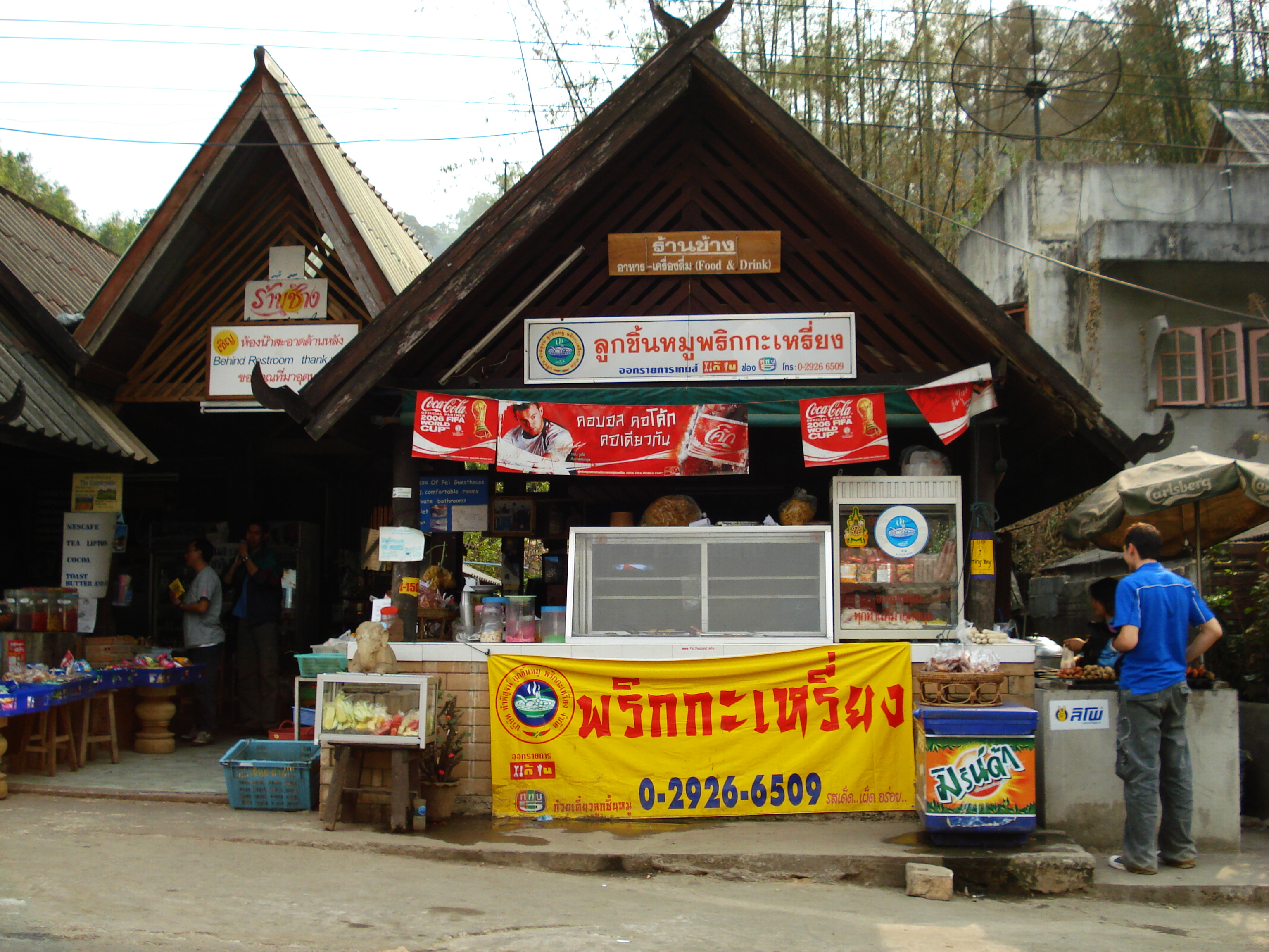 Photo Thaïlande Route de Chiang Mai à Pai 2007-02 36