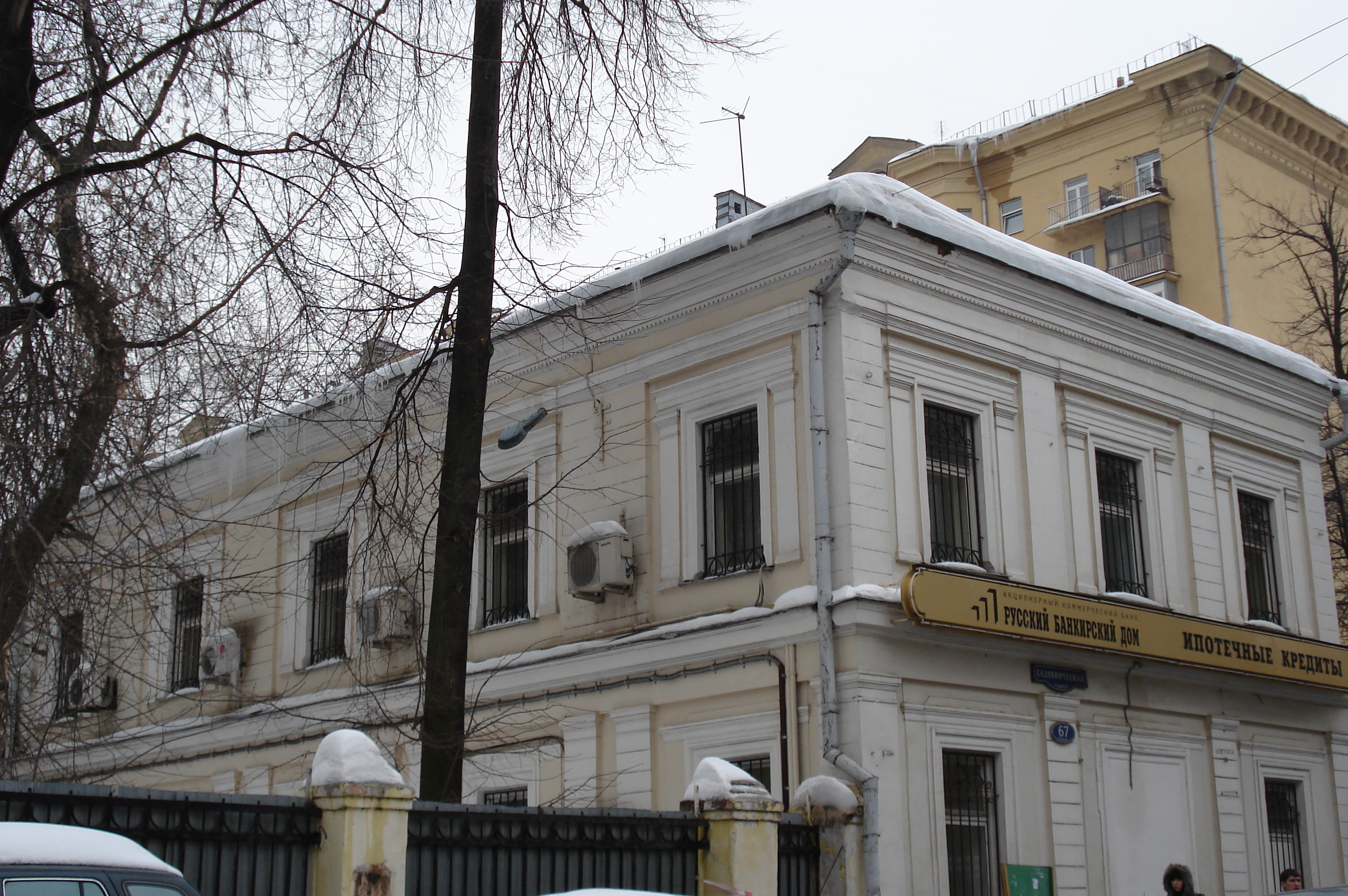Photo Russie Moscou 2006-03 104