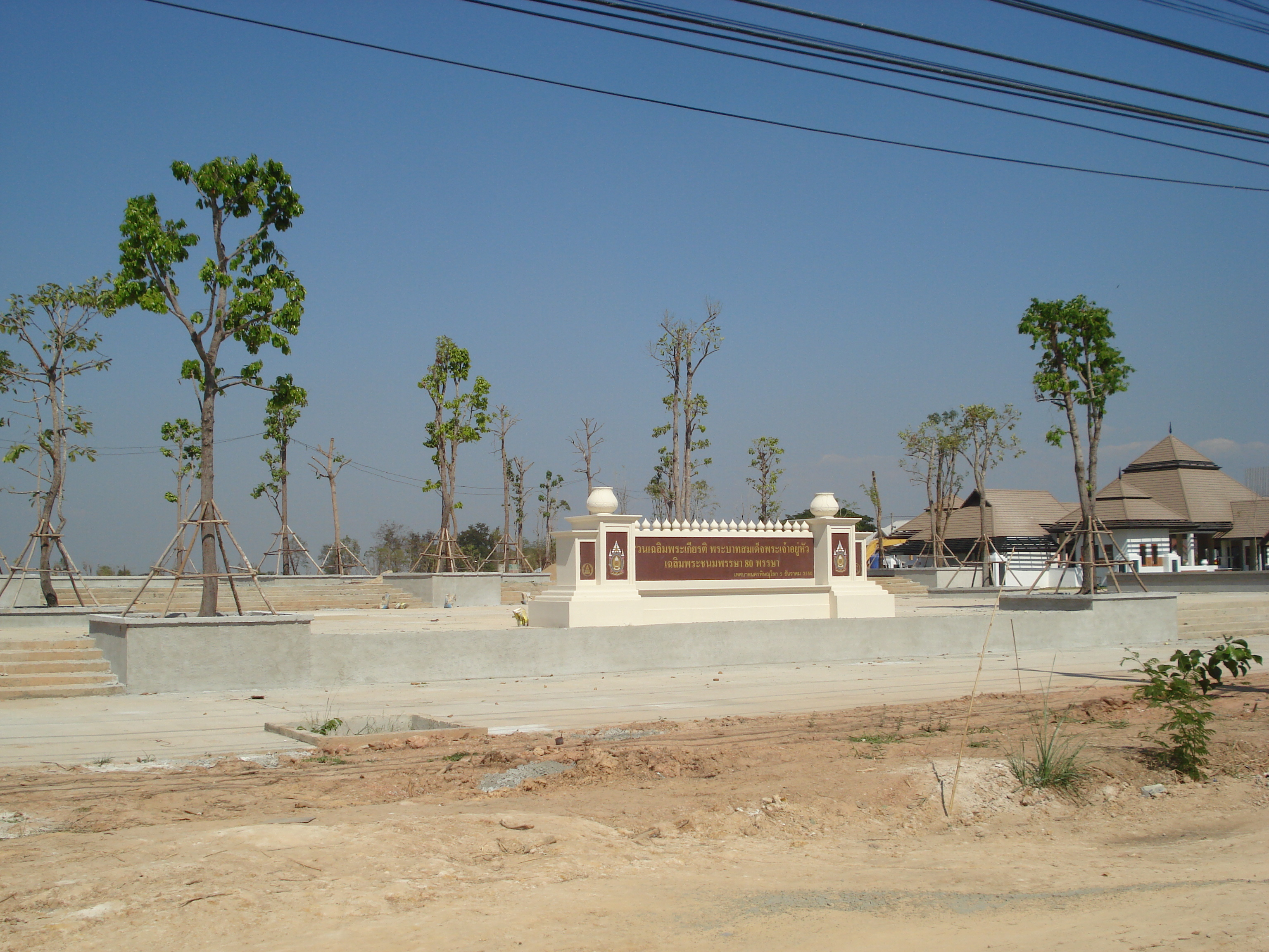 Photo Thaïlande Phitsanulok rue Mittraparp 2008-01 57