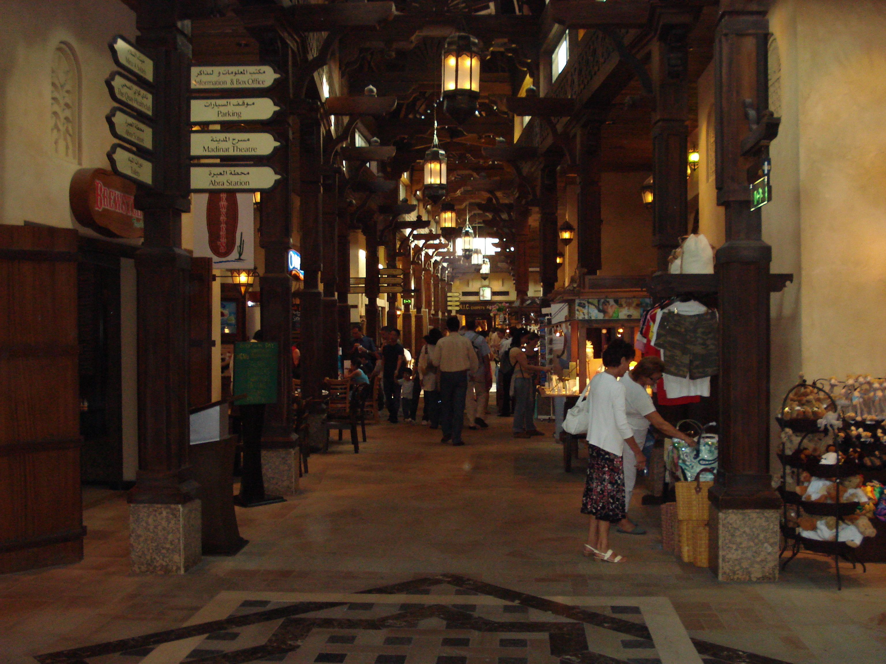 Photo Émirats arabes unis Dubai Medina Jumeira 2007-03 18