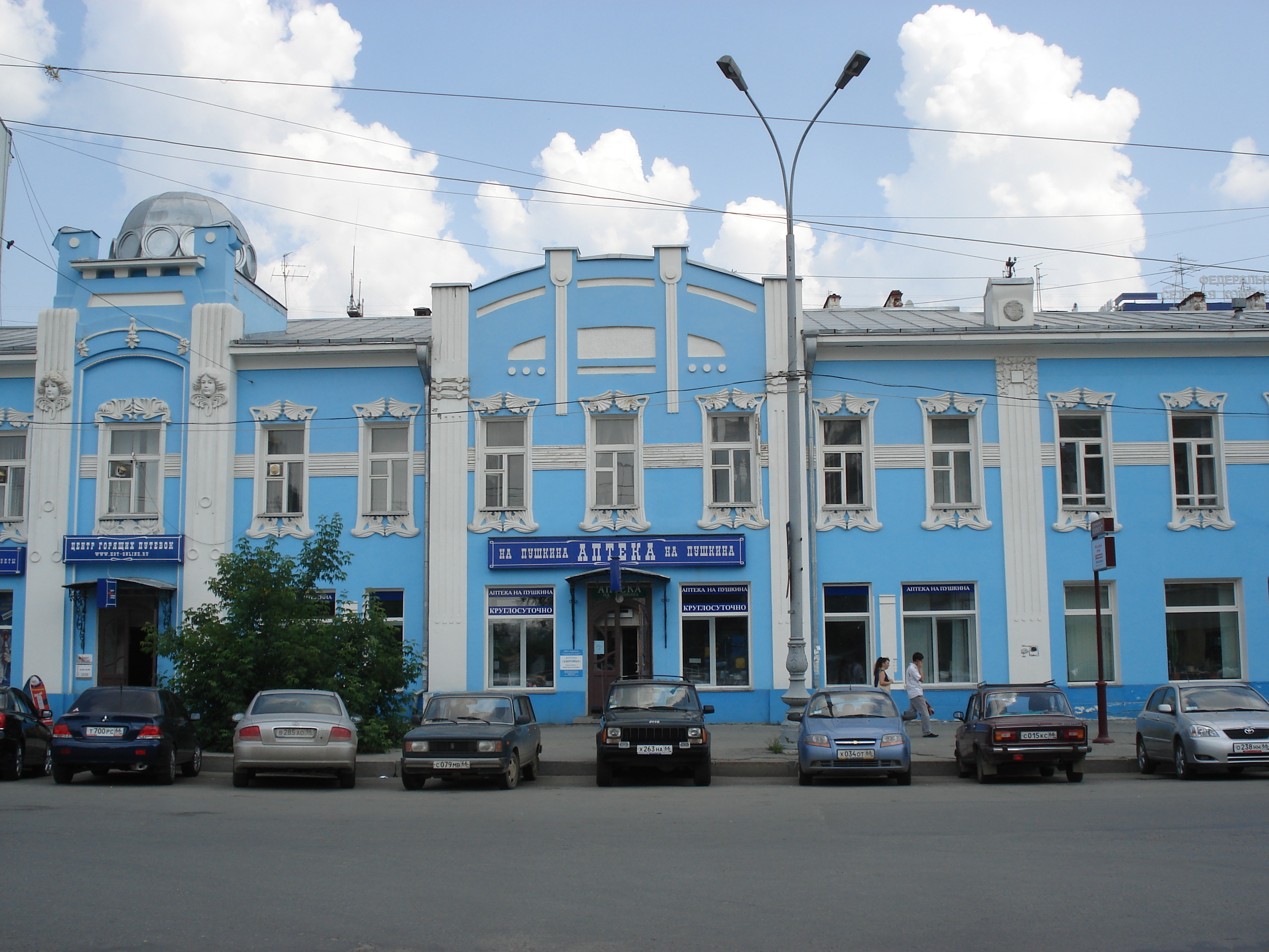 Photo Russie Iekaterinbourg 2006-07 87