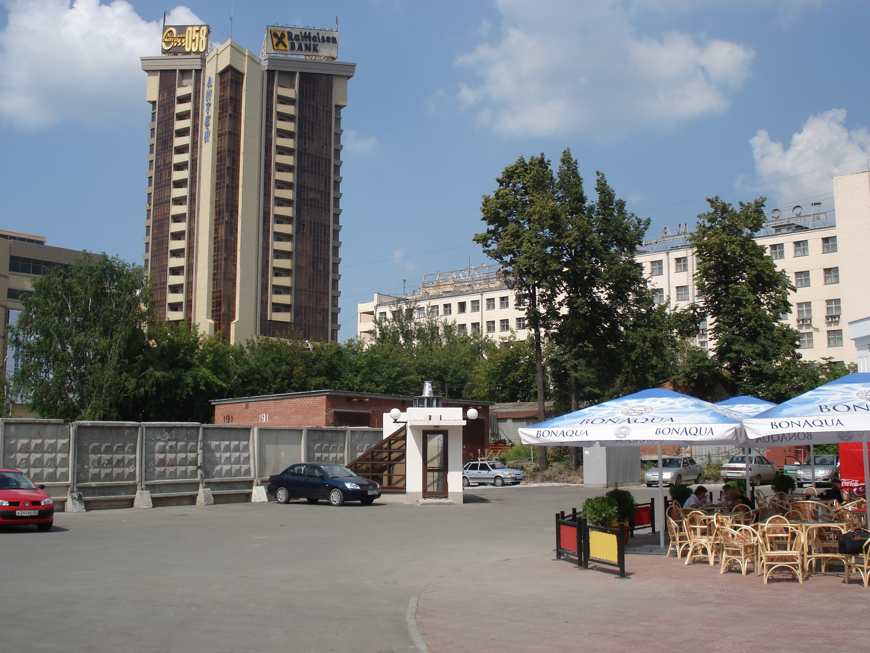 Photo Russie Iekaterinbourg Hotel Park inn 2006-07 11