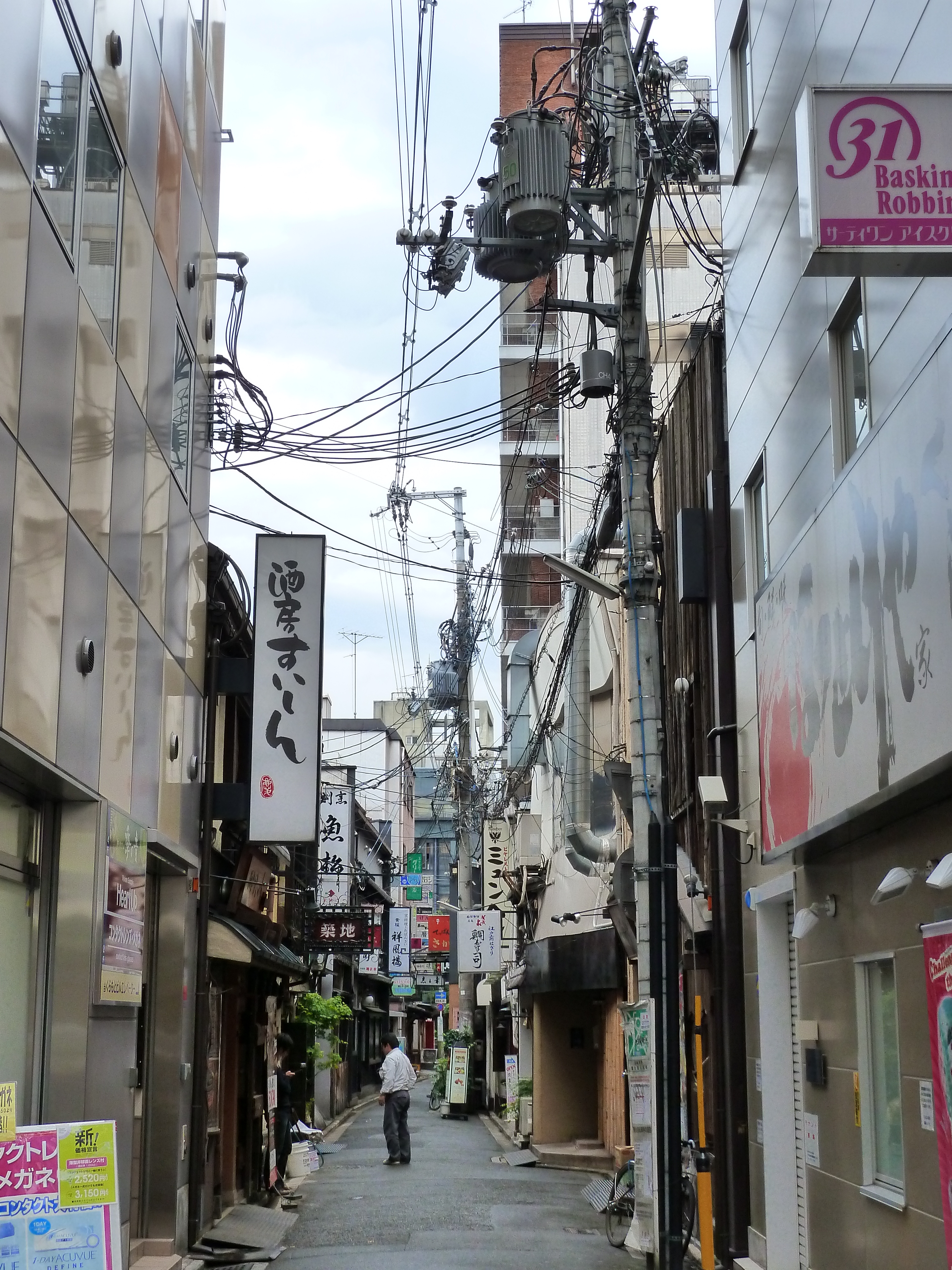 Photo Japon Kyoto 2010-06 75