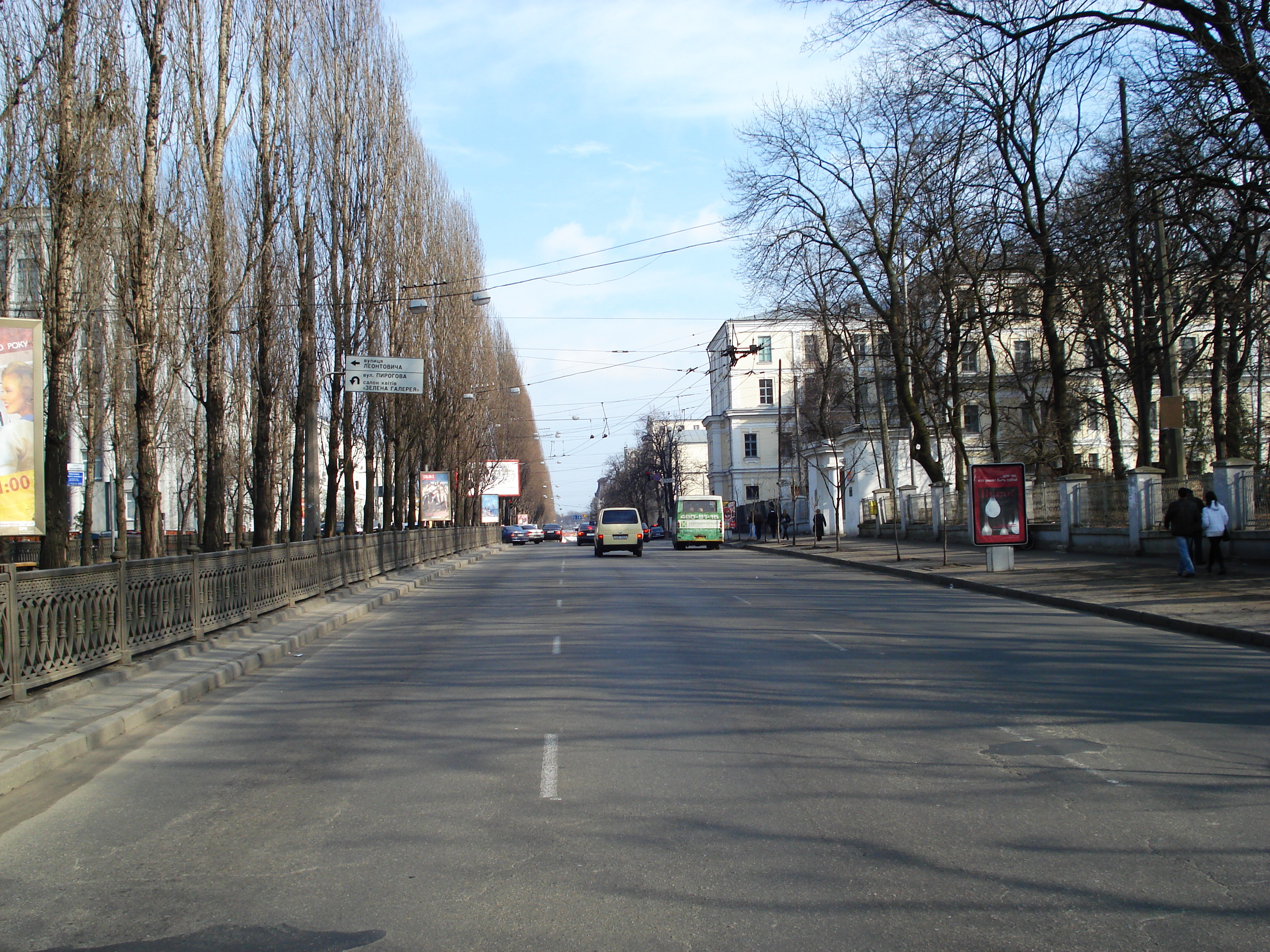 Photo Ukraine Kiev Shevchenka 2007-03 56