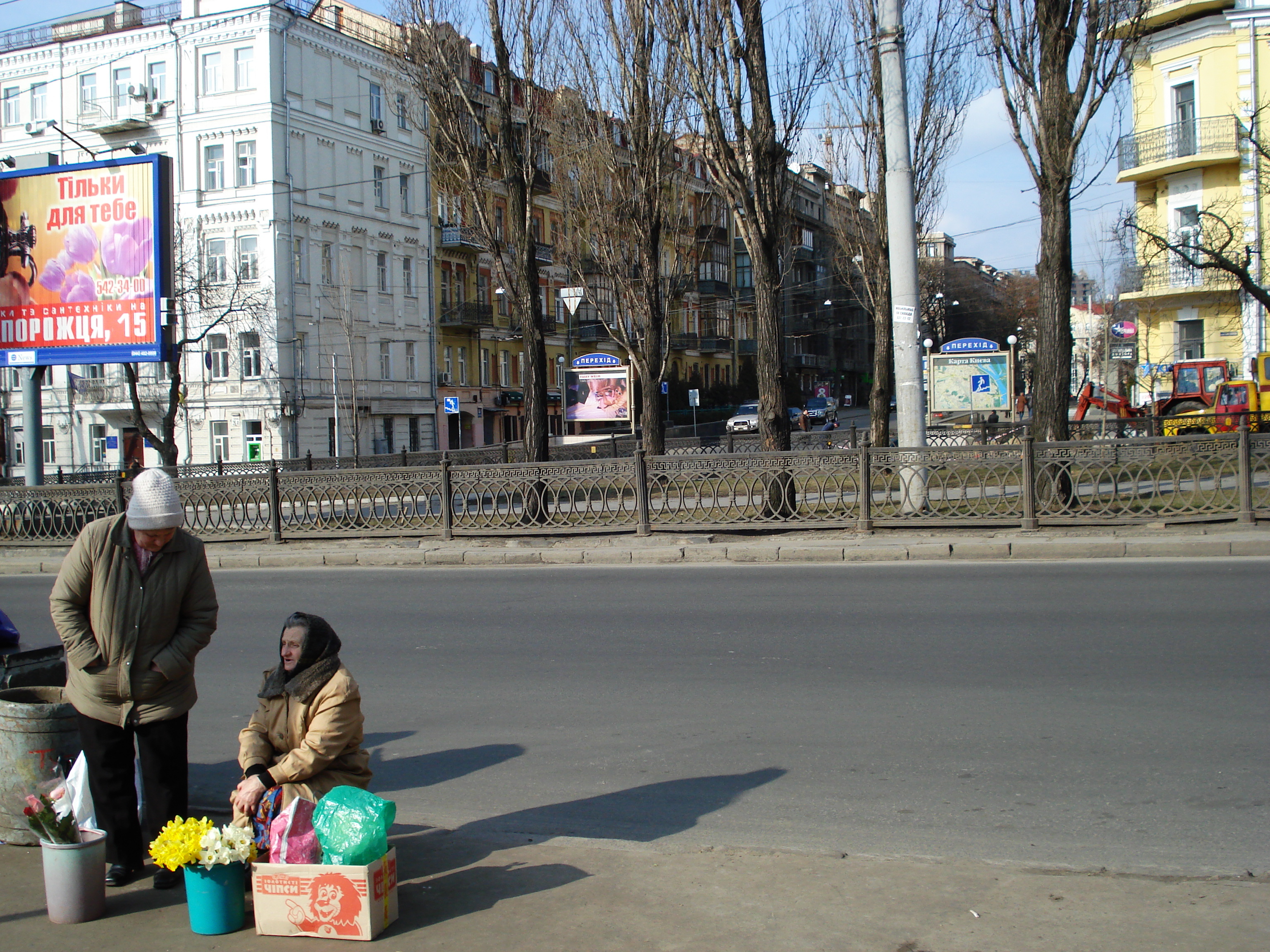 Photo Ukraine Kiev Shevchenka 2007-03 29