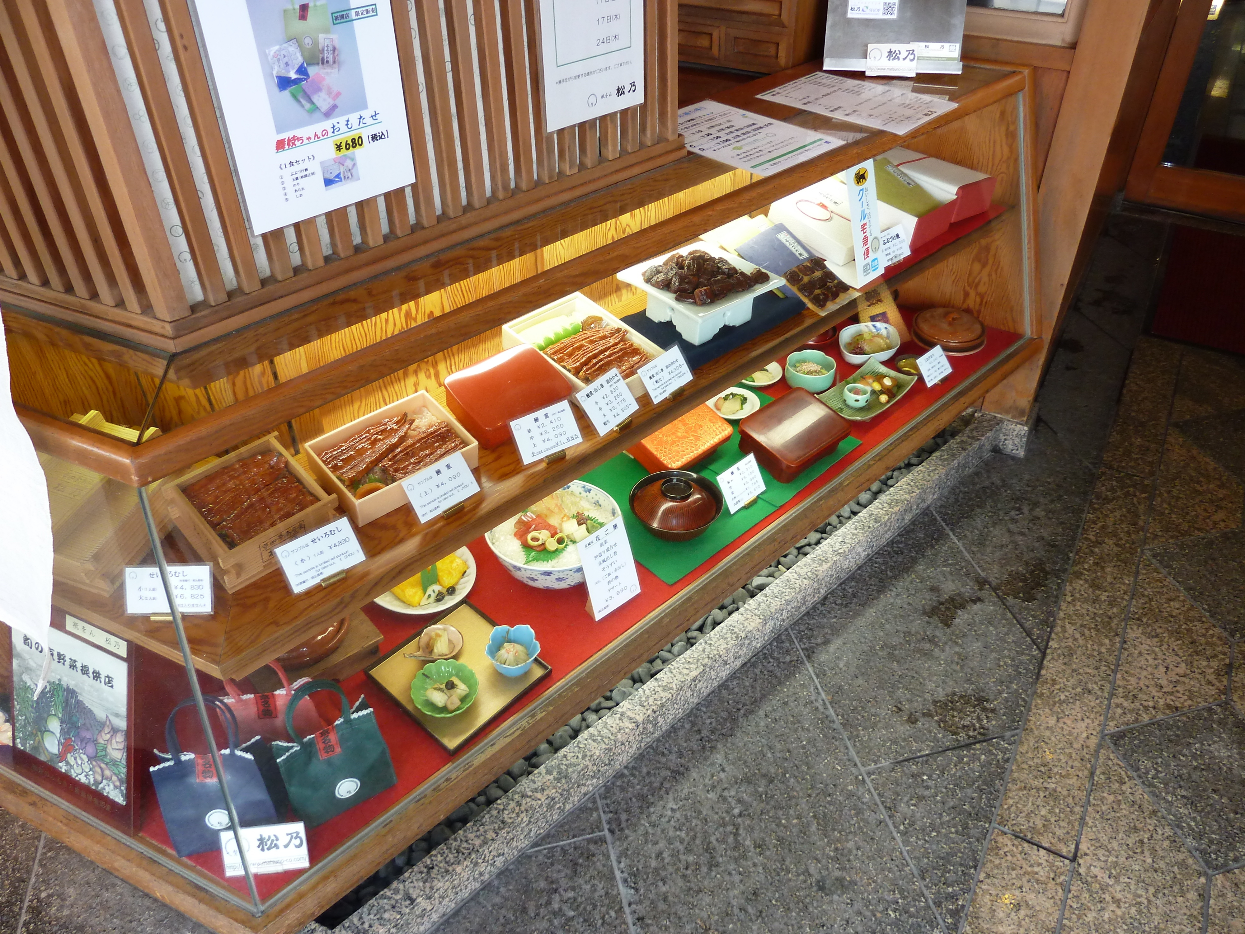 Photo Japon Cuisine japonaise 2010-06 22