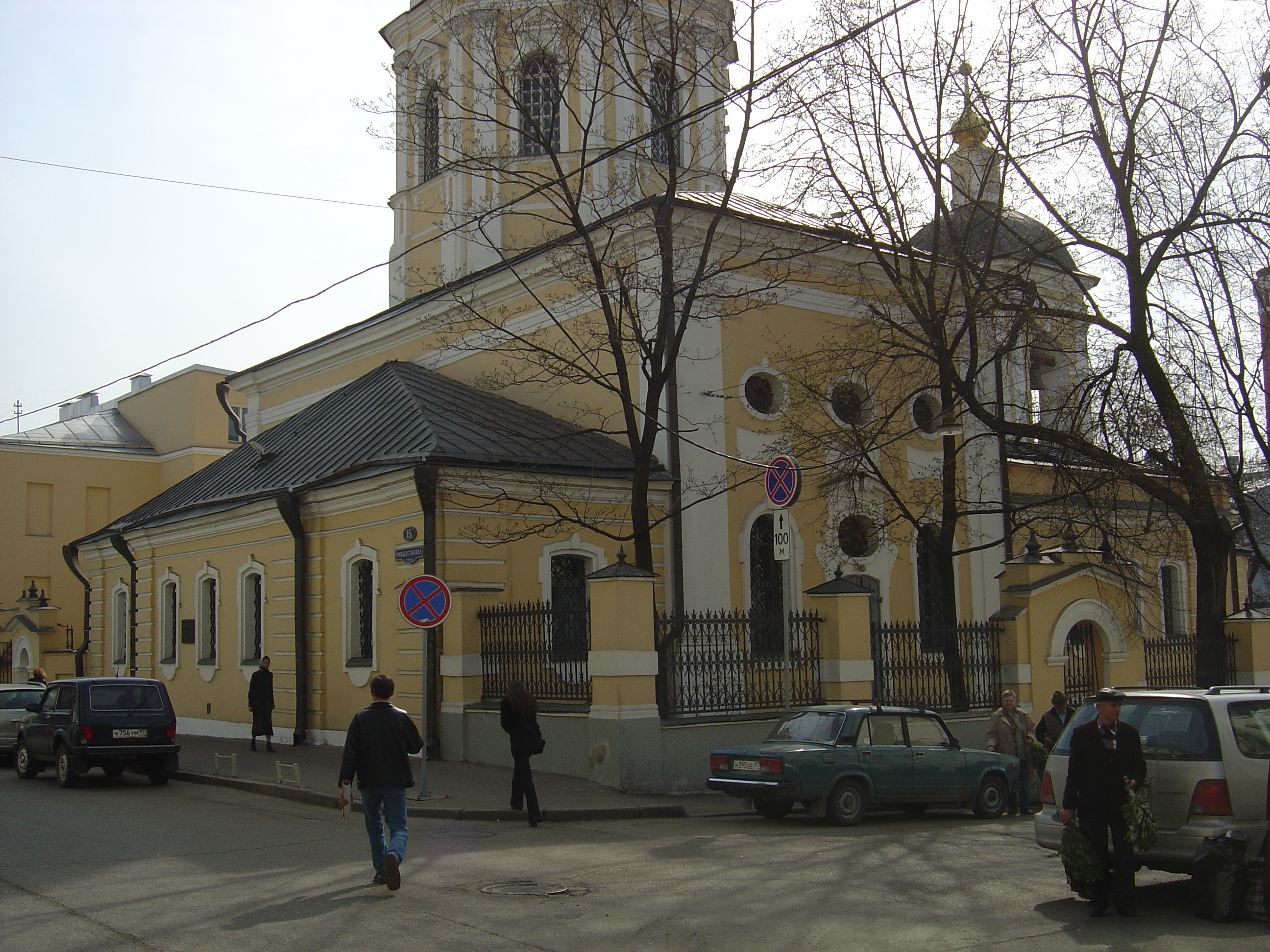 Photo Russie Moscou 2005-04 24