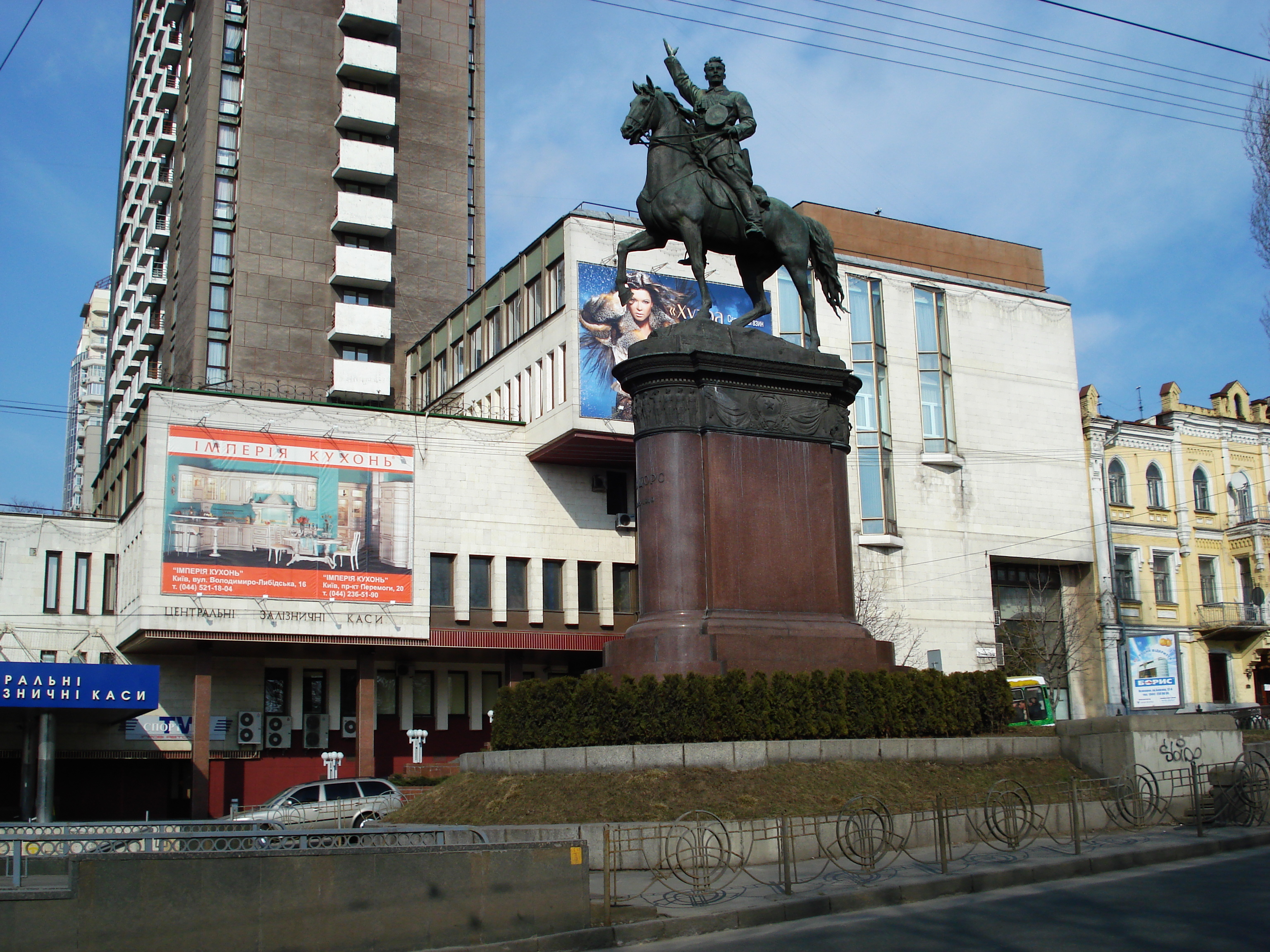 Photo Ukraine Kiev Shevchenka 2007-03 13