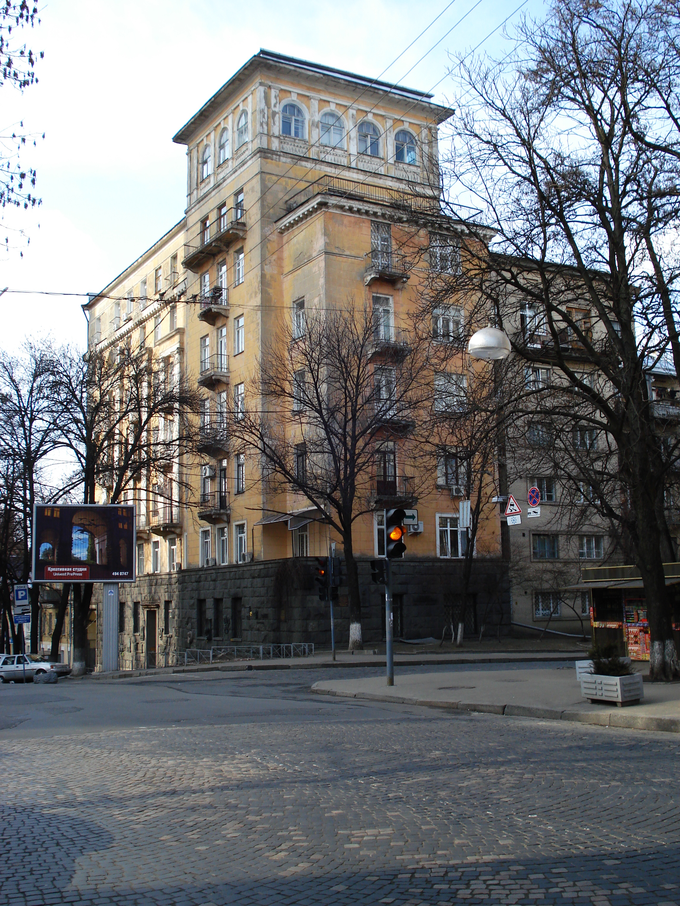 Photo Ukraine Kiev 2007-03 195
