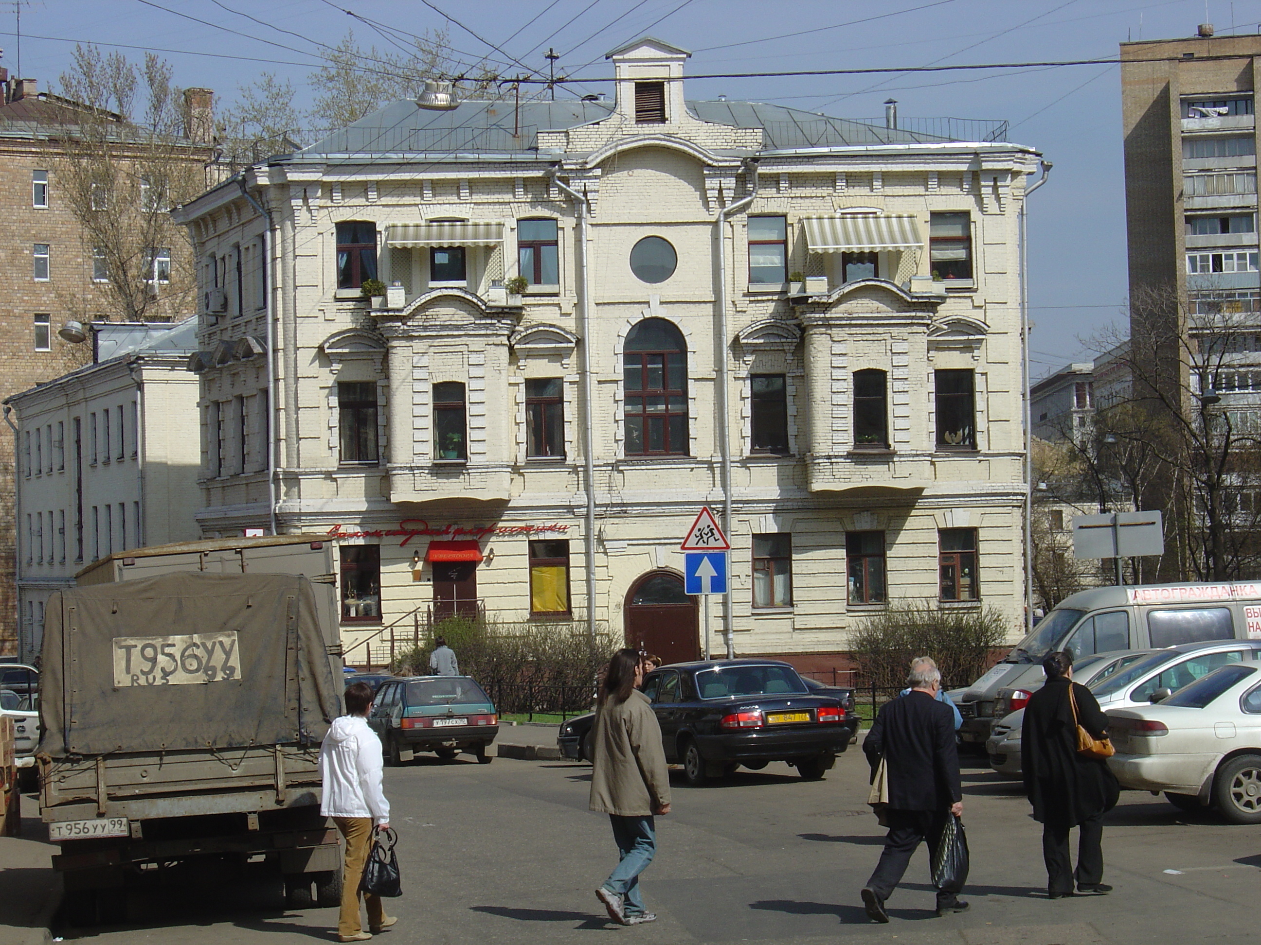 Photo Russie Moscou 2005-04 92