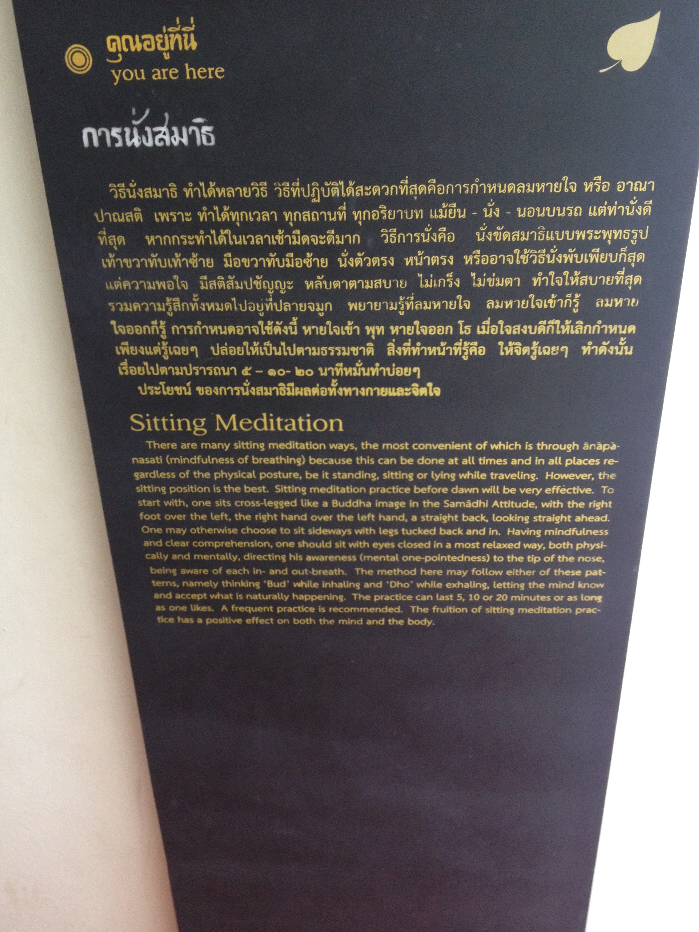Photo Thaïlande Bangkok 2012-12 40