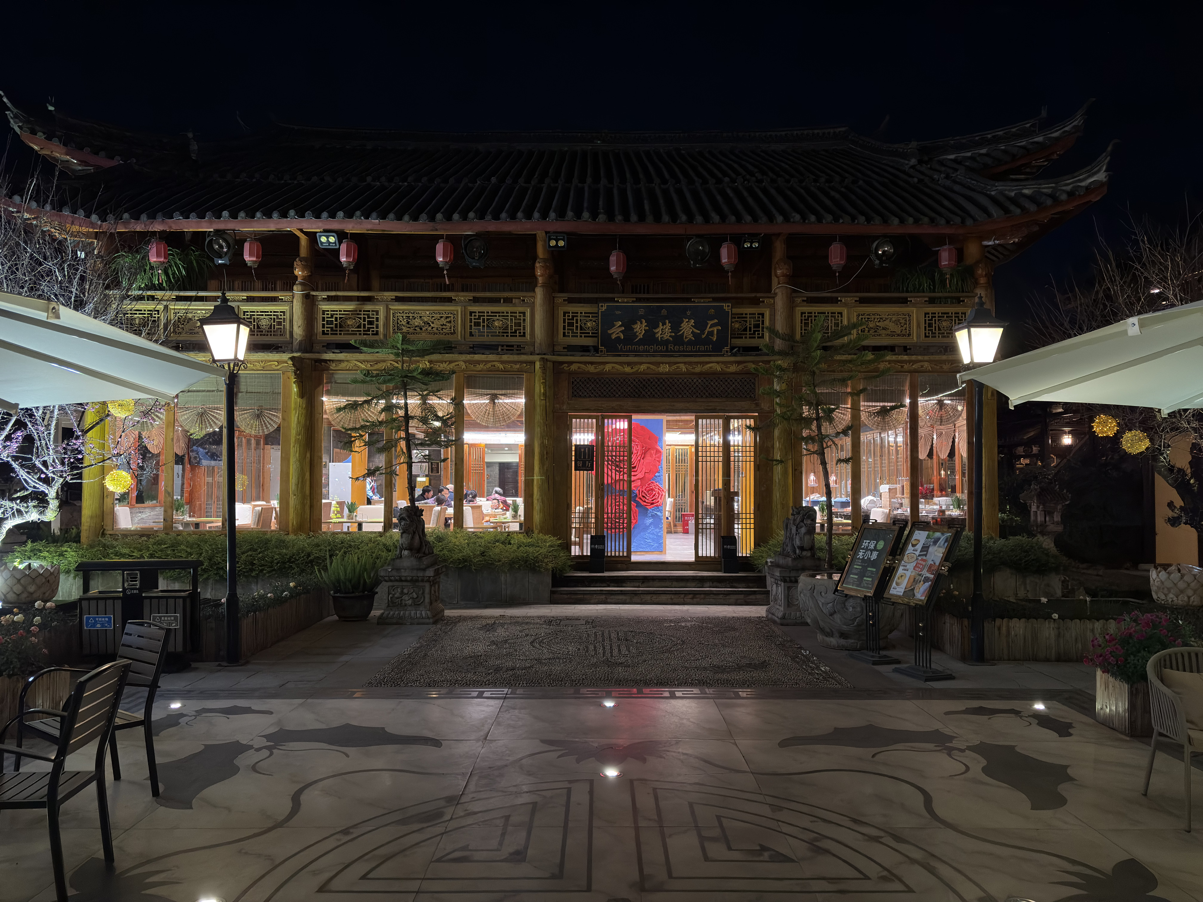 Photo Chine Lijiang 2026-01 469