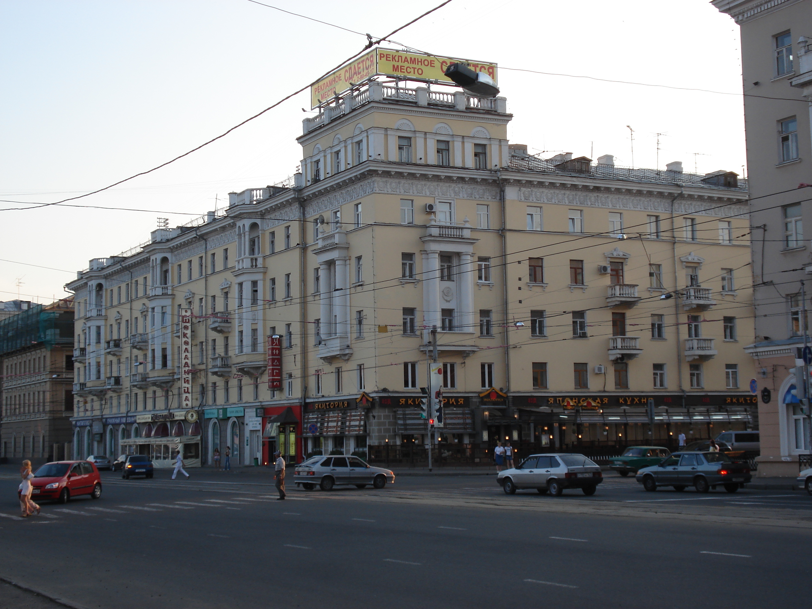 Photo Russie Kazan 2006-07 147