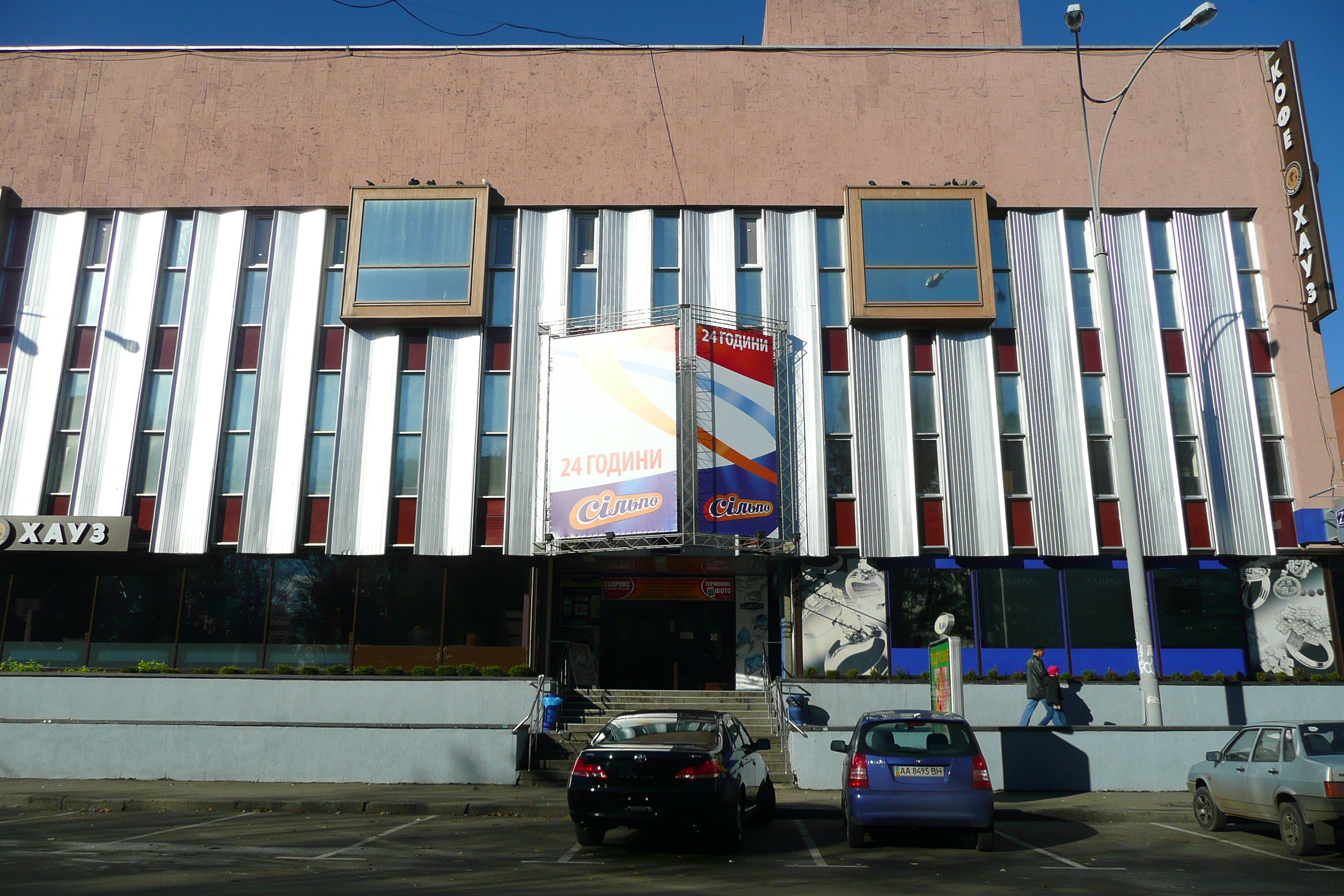 Photo Ukraine Kiev Pechersk 2007-11 38