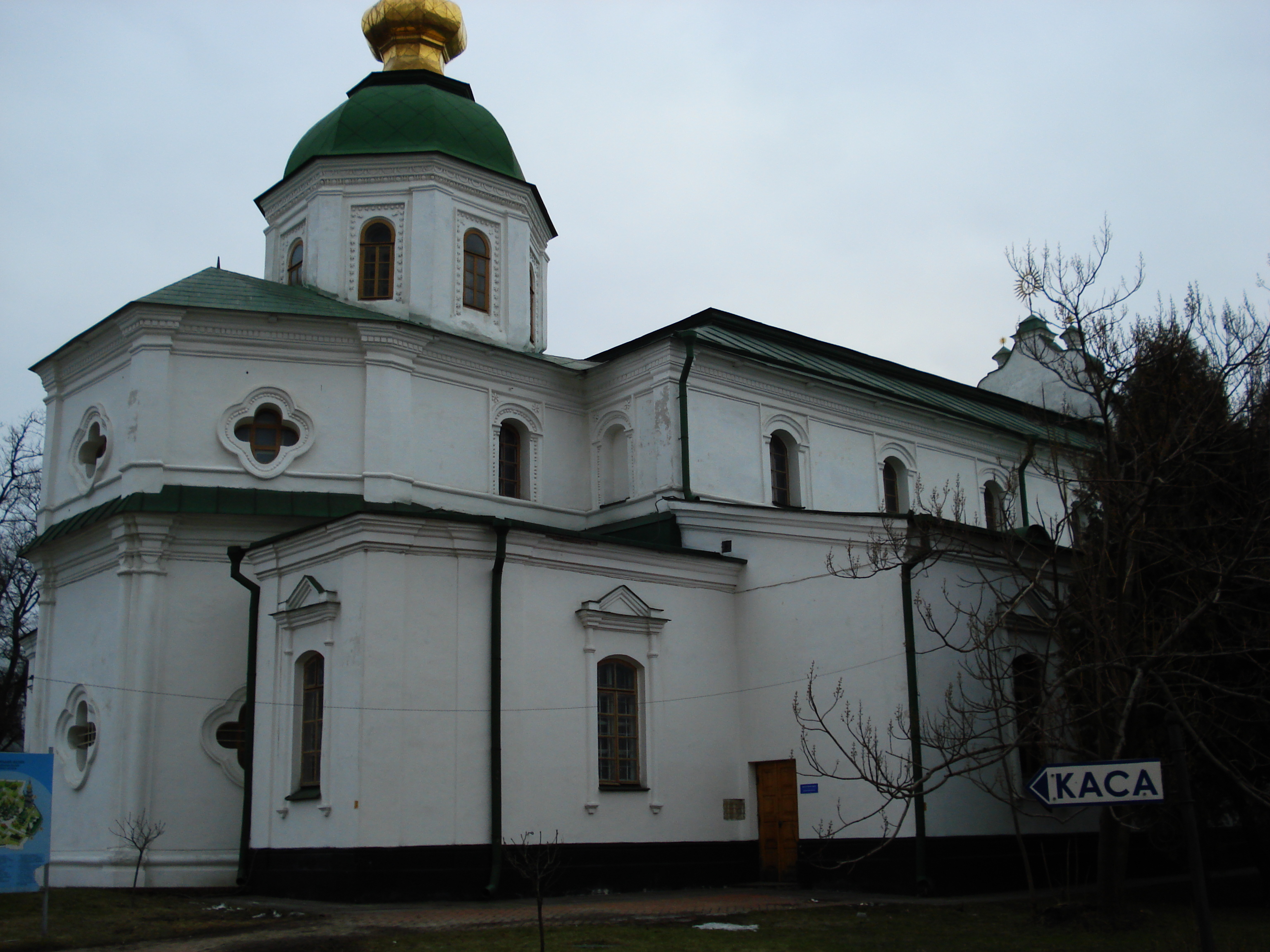 Photo Ukraine Kiev St. Sophia 2007-03 23