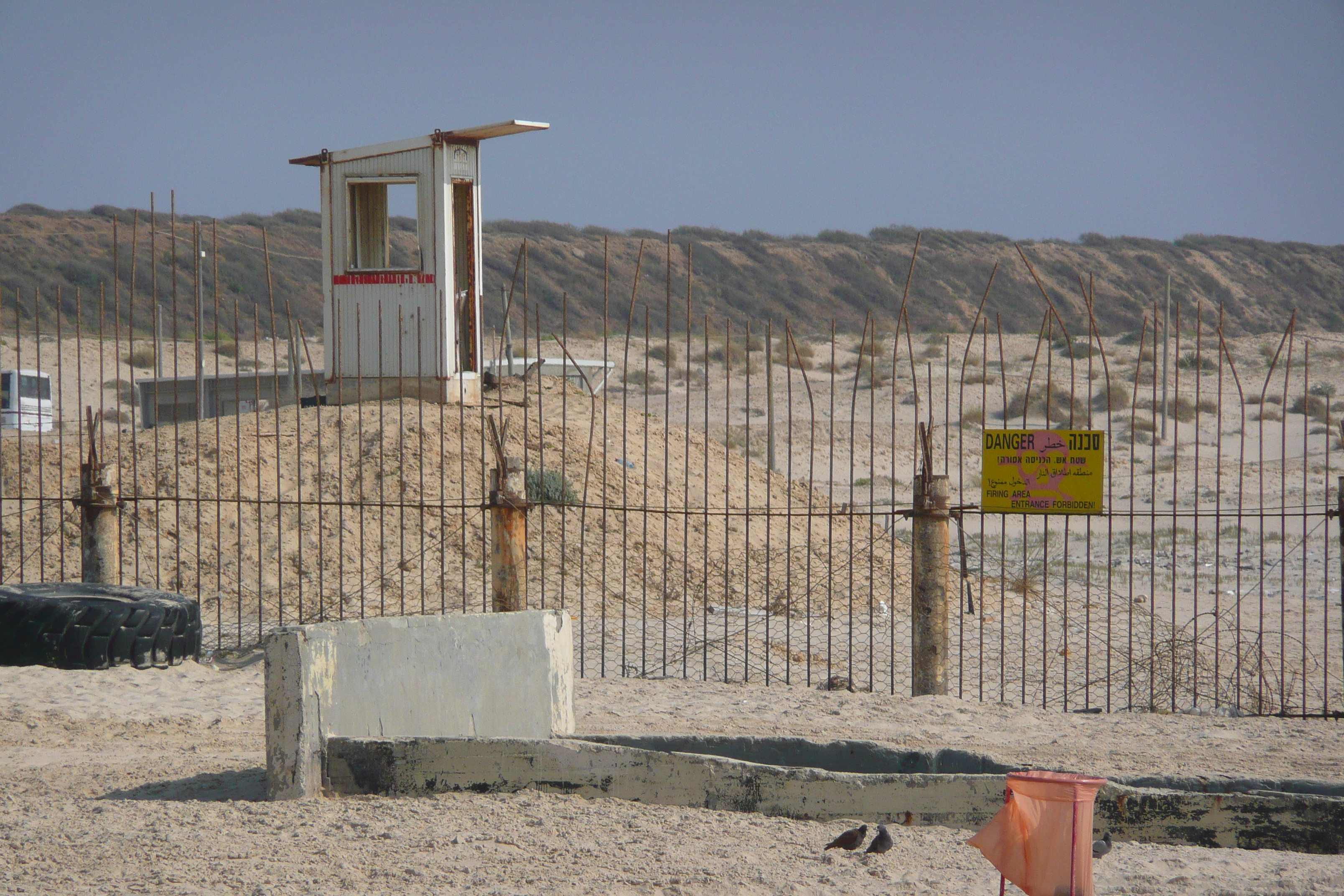 Photo Israel Plage de Rishon Le Zion 2007-06 21
