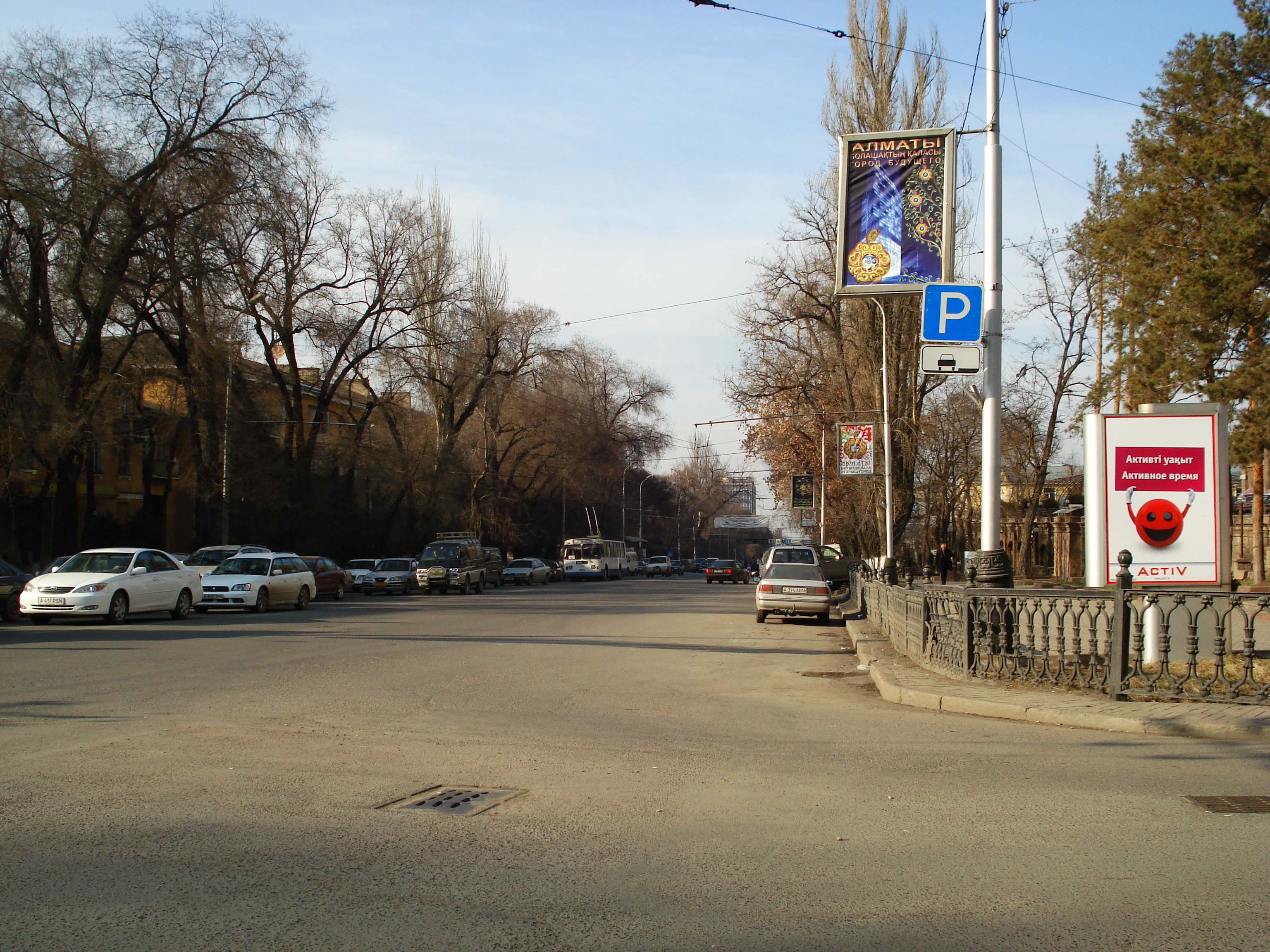 Photo Kazakhstan Almaty 2007-03 347