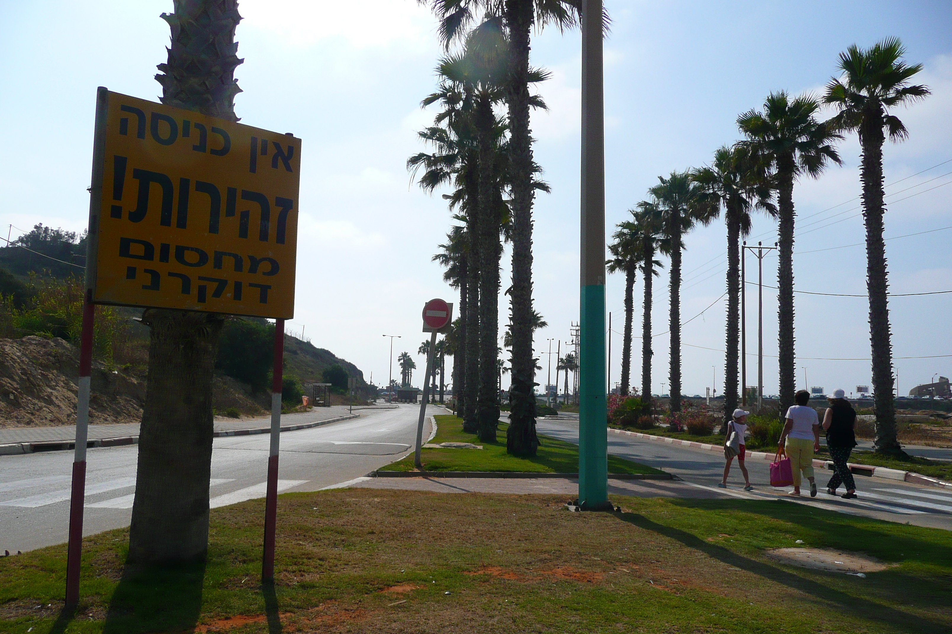 Photo Israel Rishon Le Zion 2007-06 18