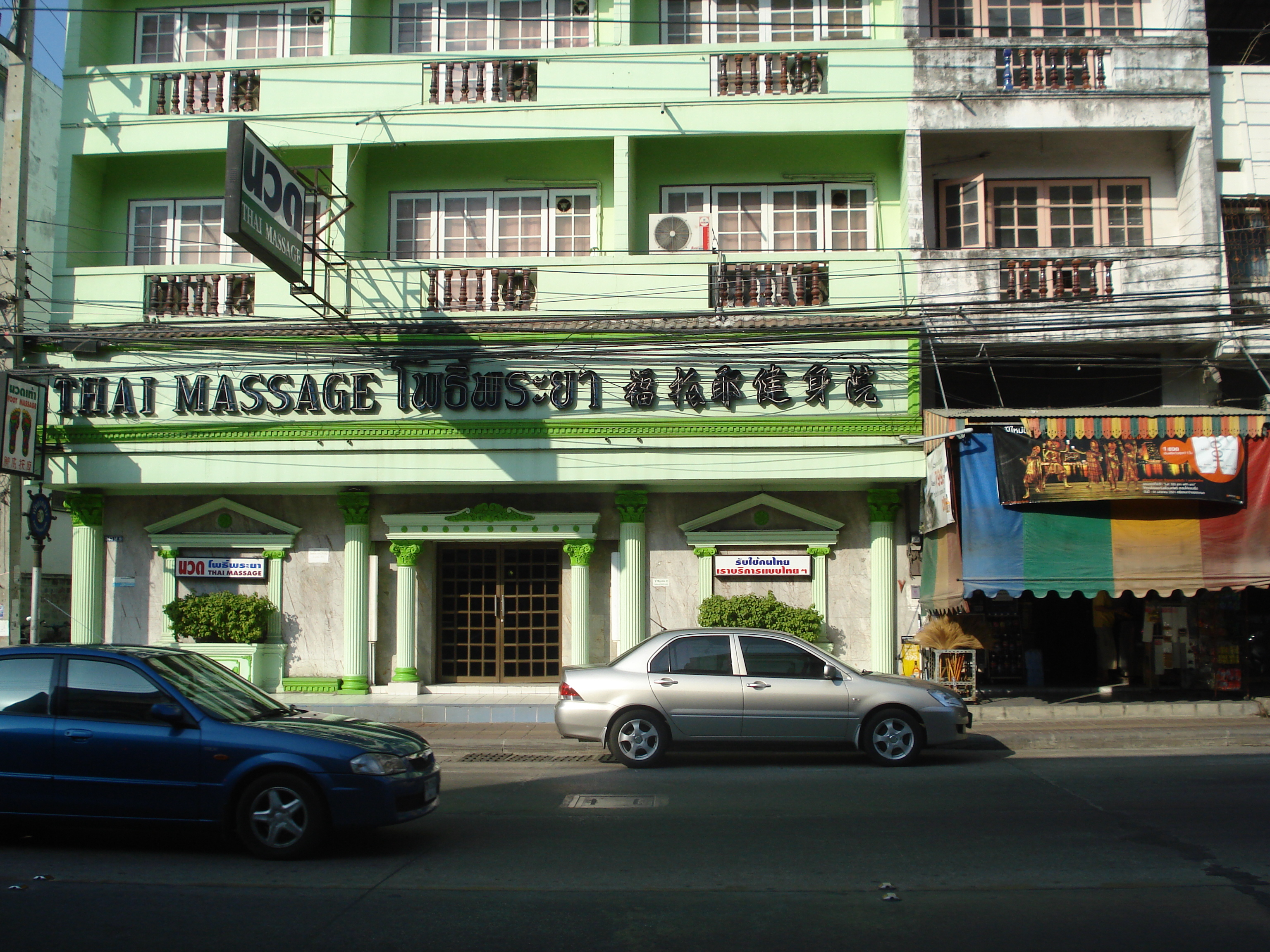 Photo Thaïlande Pattaya Pattaya Klang 2008-01 57