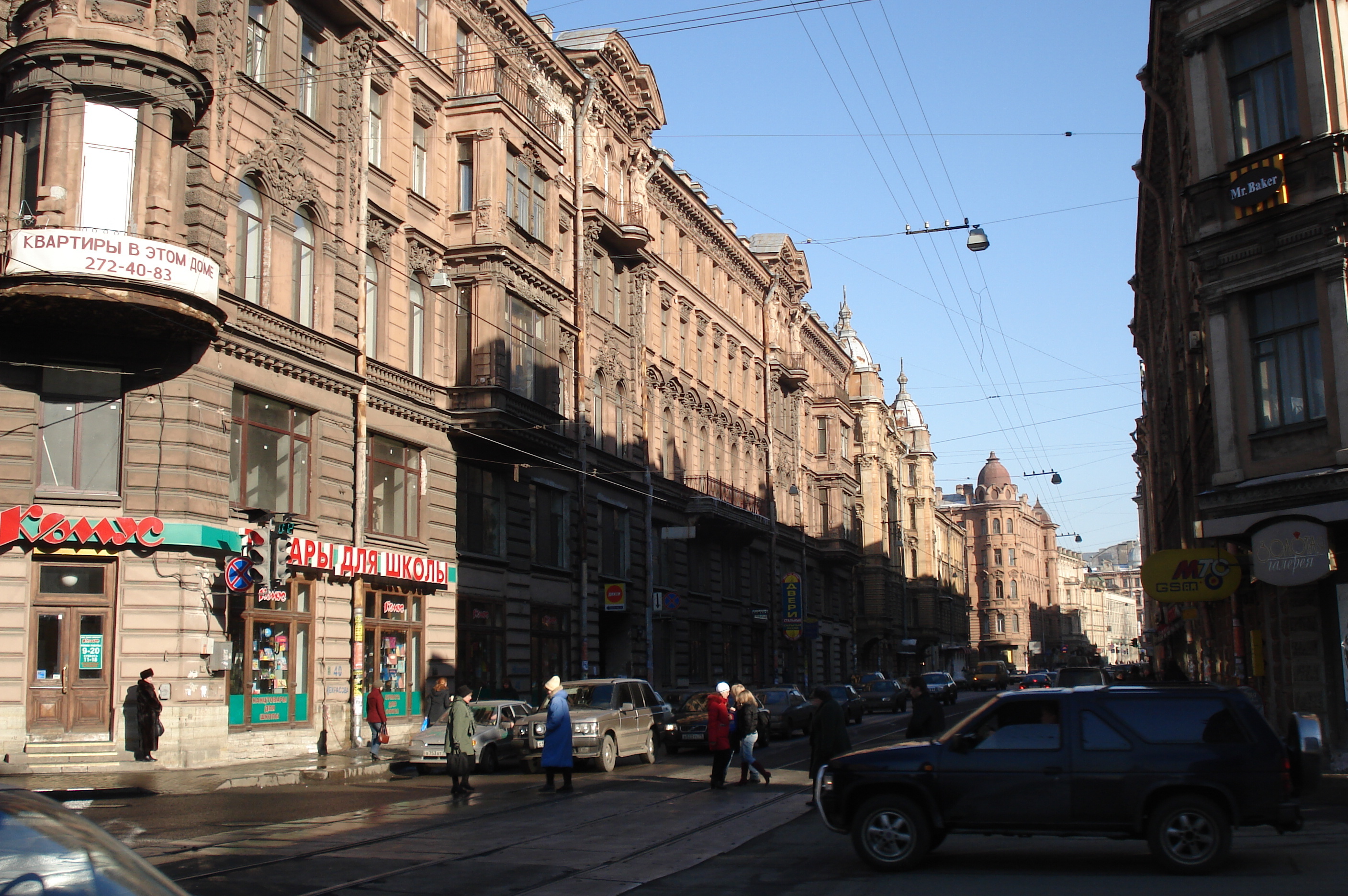 Photo Russie Saint-Pétersbourg 2006-03 16