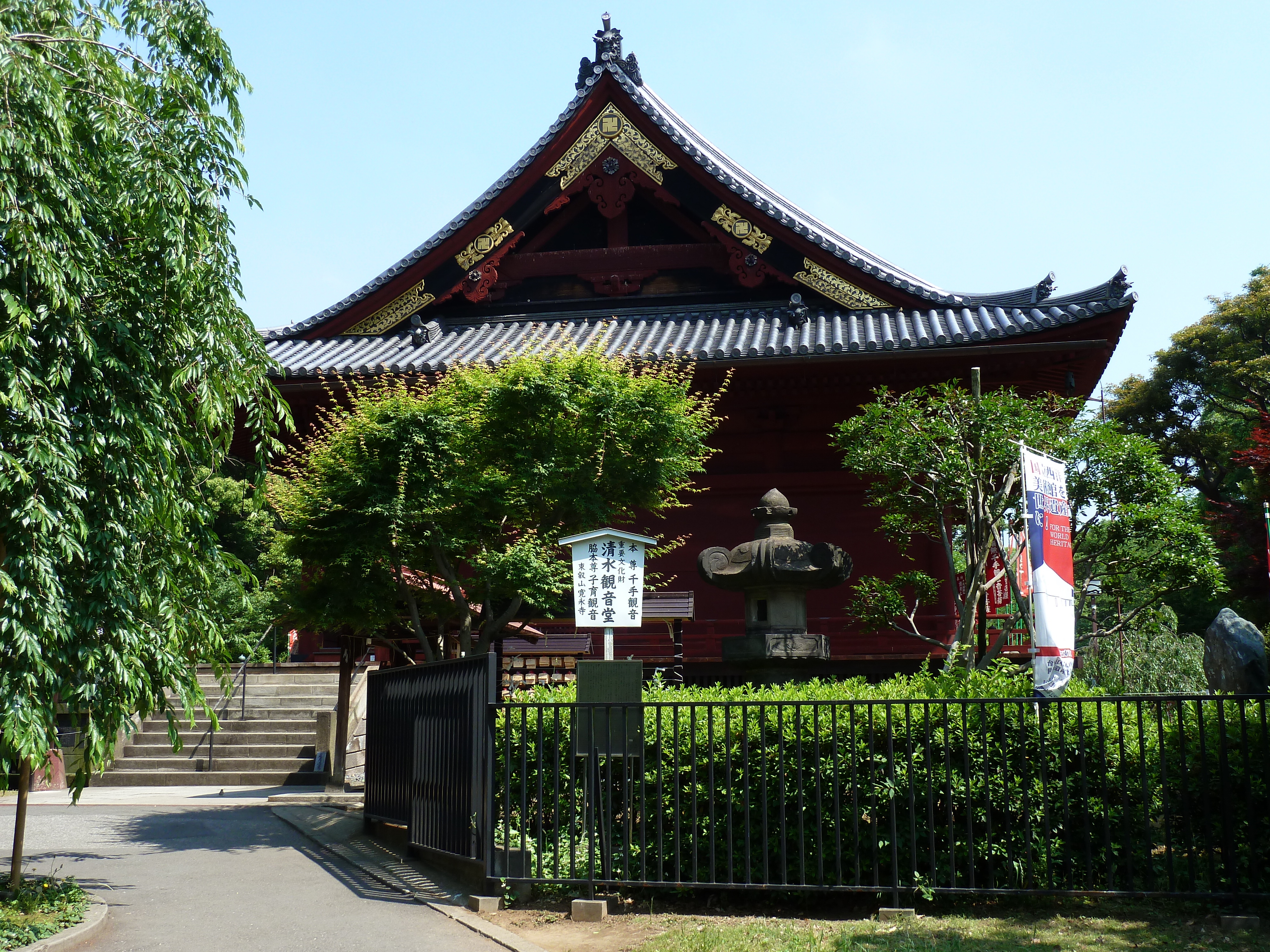 Photo Japon Tokyo Ueno 2010-06 67