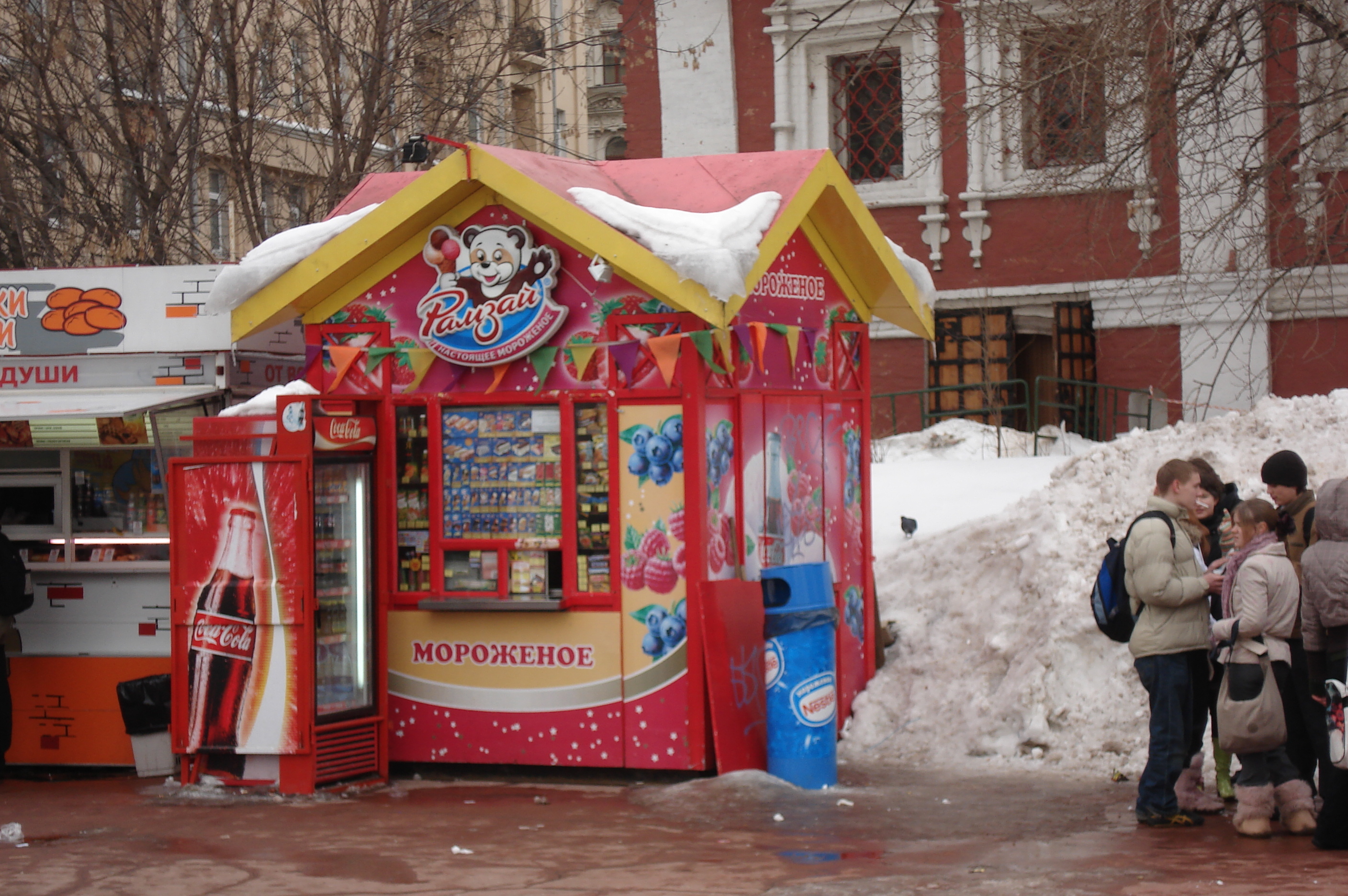 Photo Russie Moscou 2006-03 109