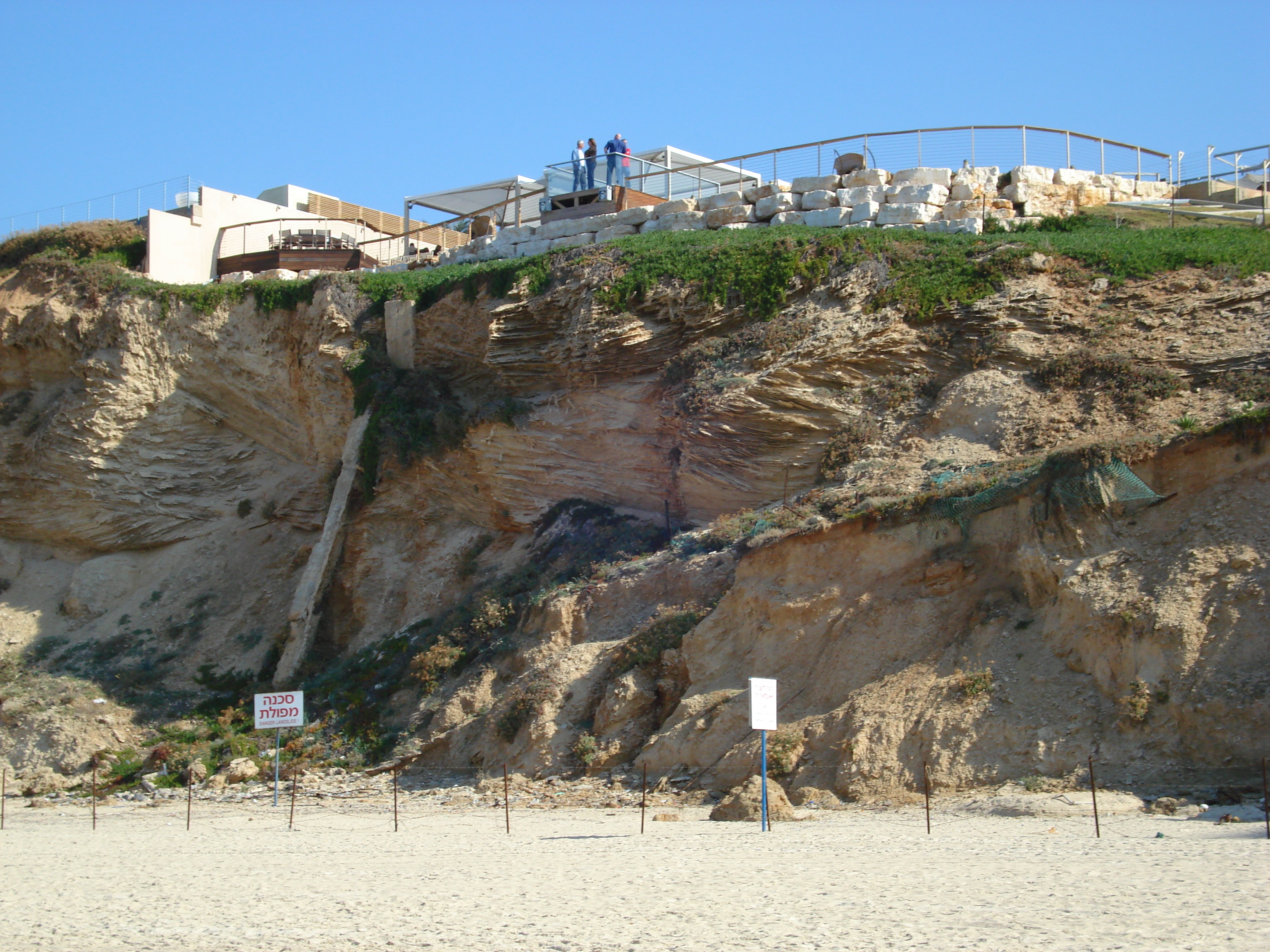 Photo Israel Herzliya 2006-12 74