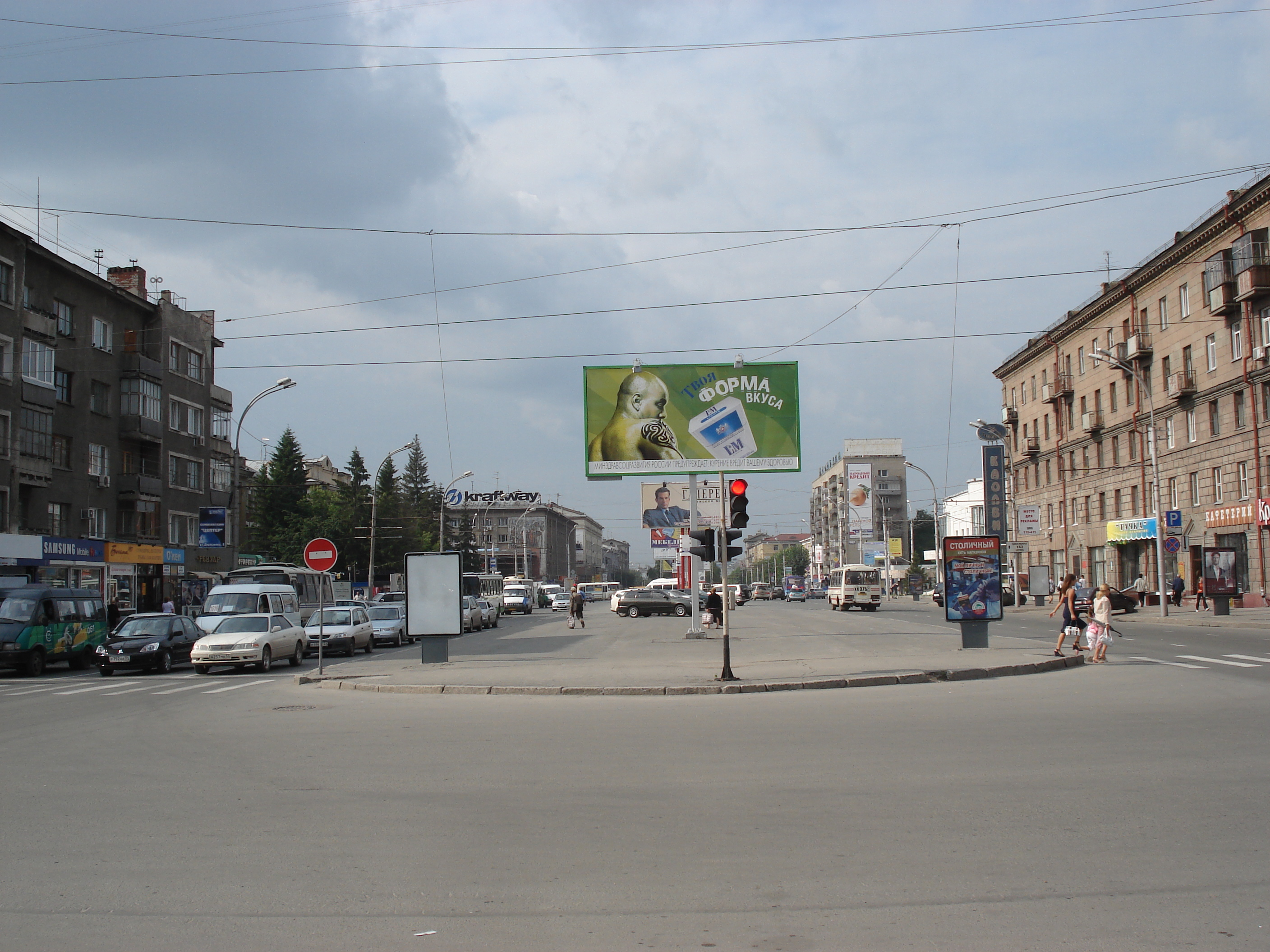 Photo Russie Novossibirsk 2006-07 62