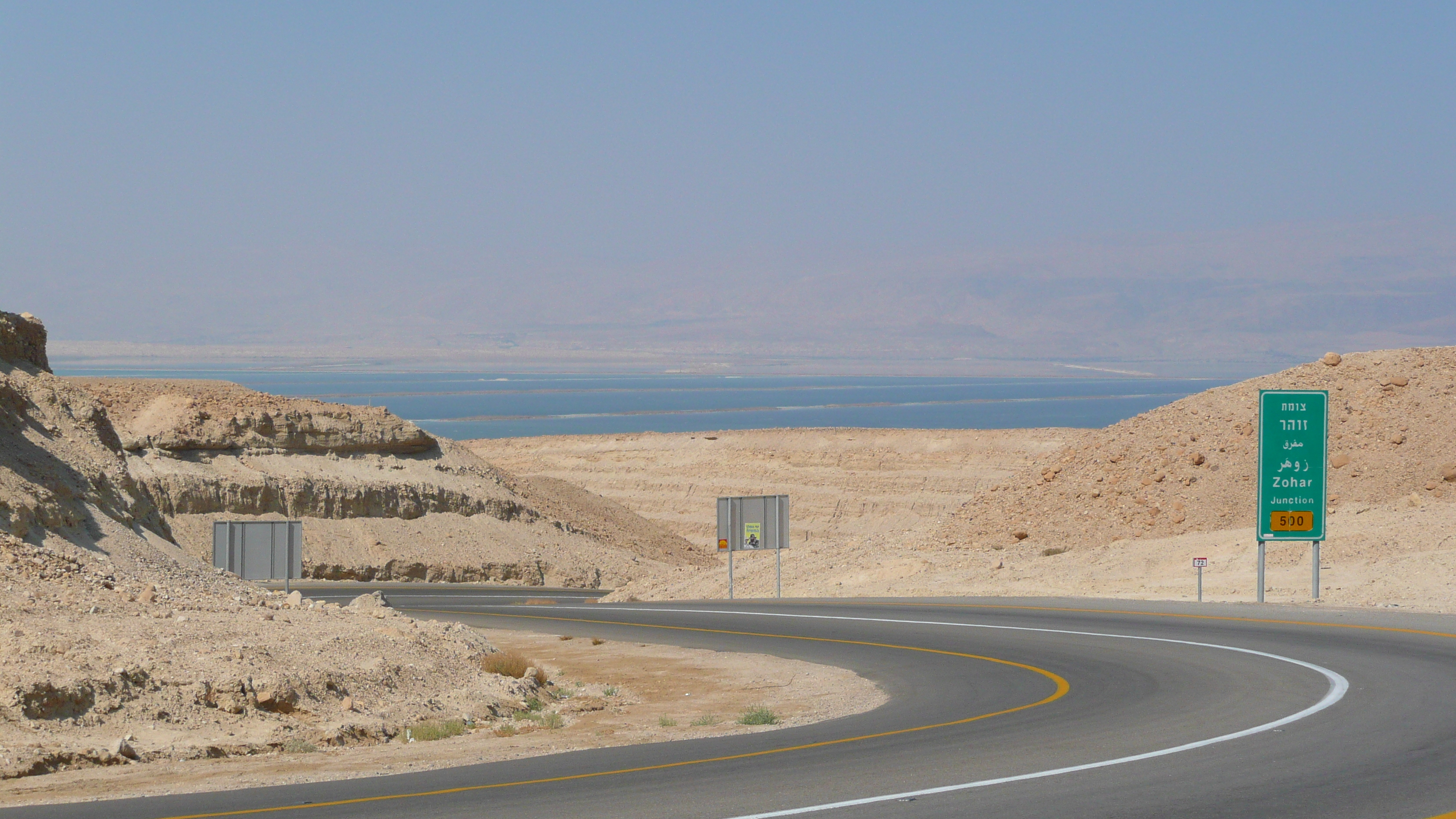 Photo Israel Route de Arad à la Mer Morte 2007-06 81