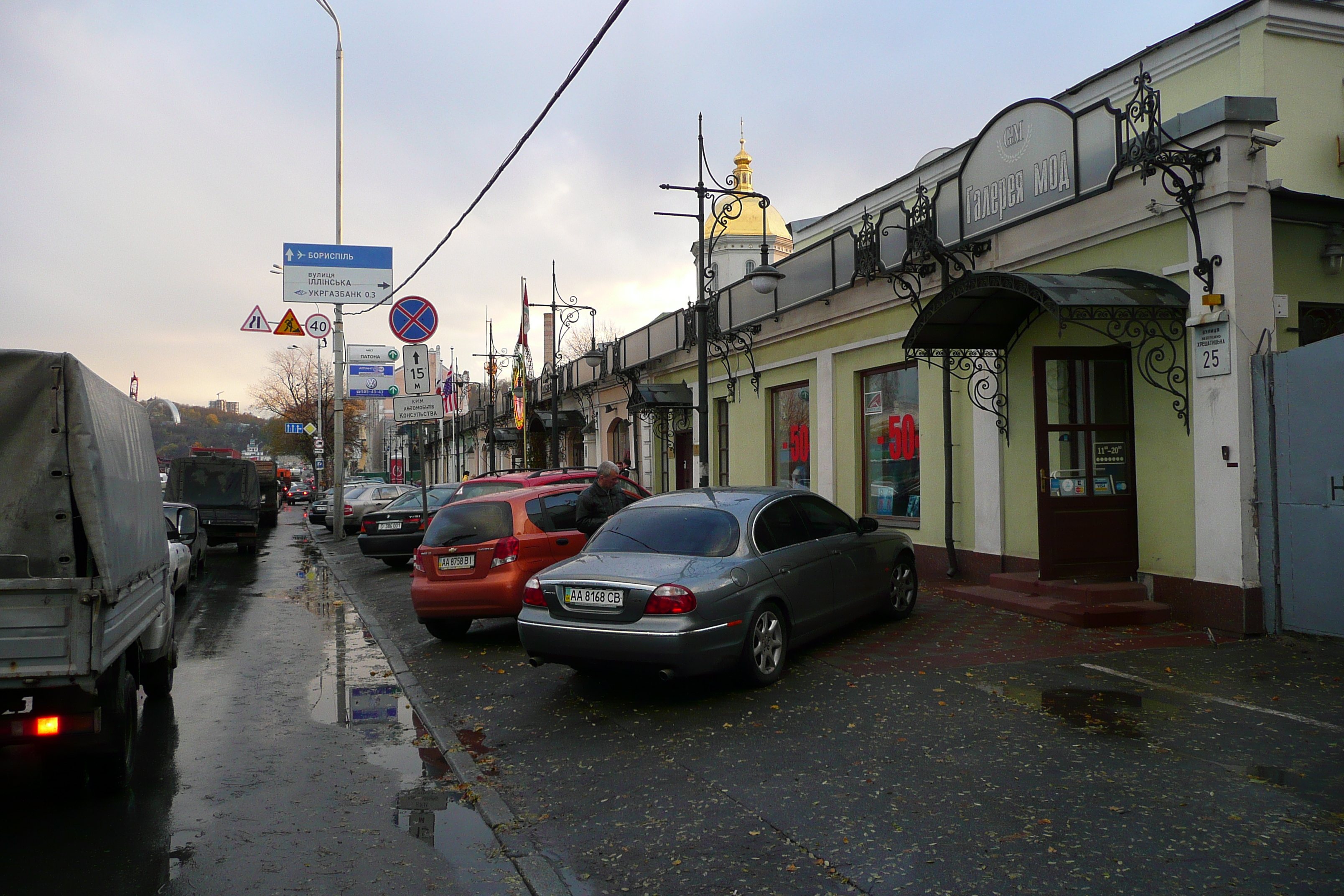 Photo Ukraine Kiev Podil 2007-11 77