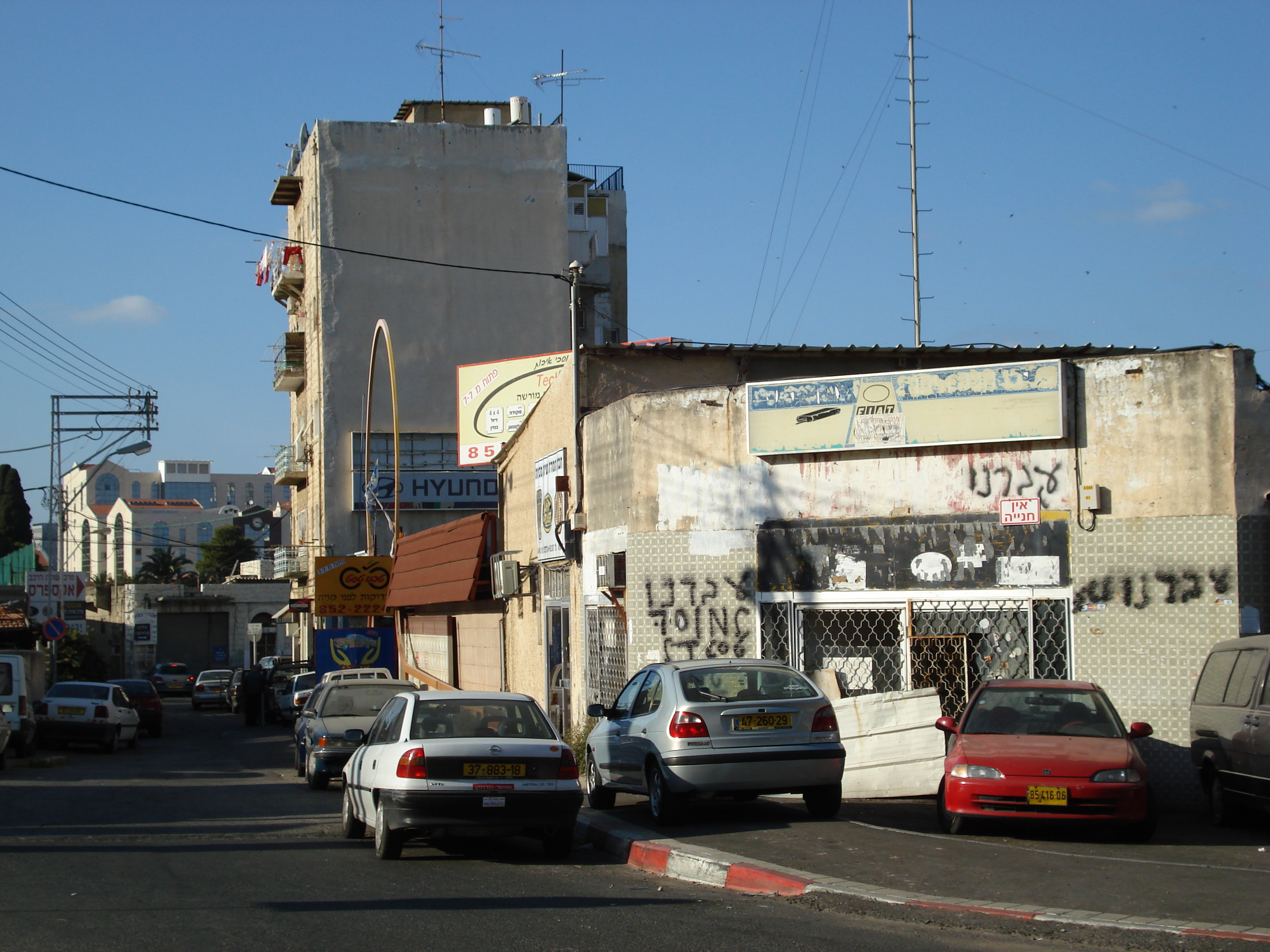Photo Israel Haifa 2006-12 115
