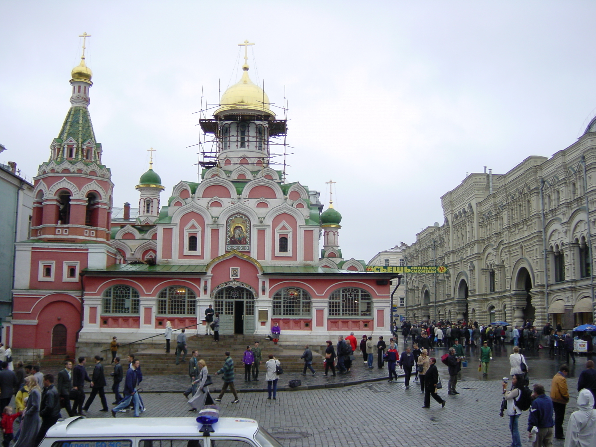 Photo Russie Moscou 2001-09 128