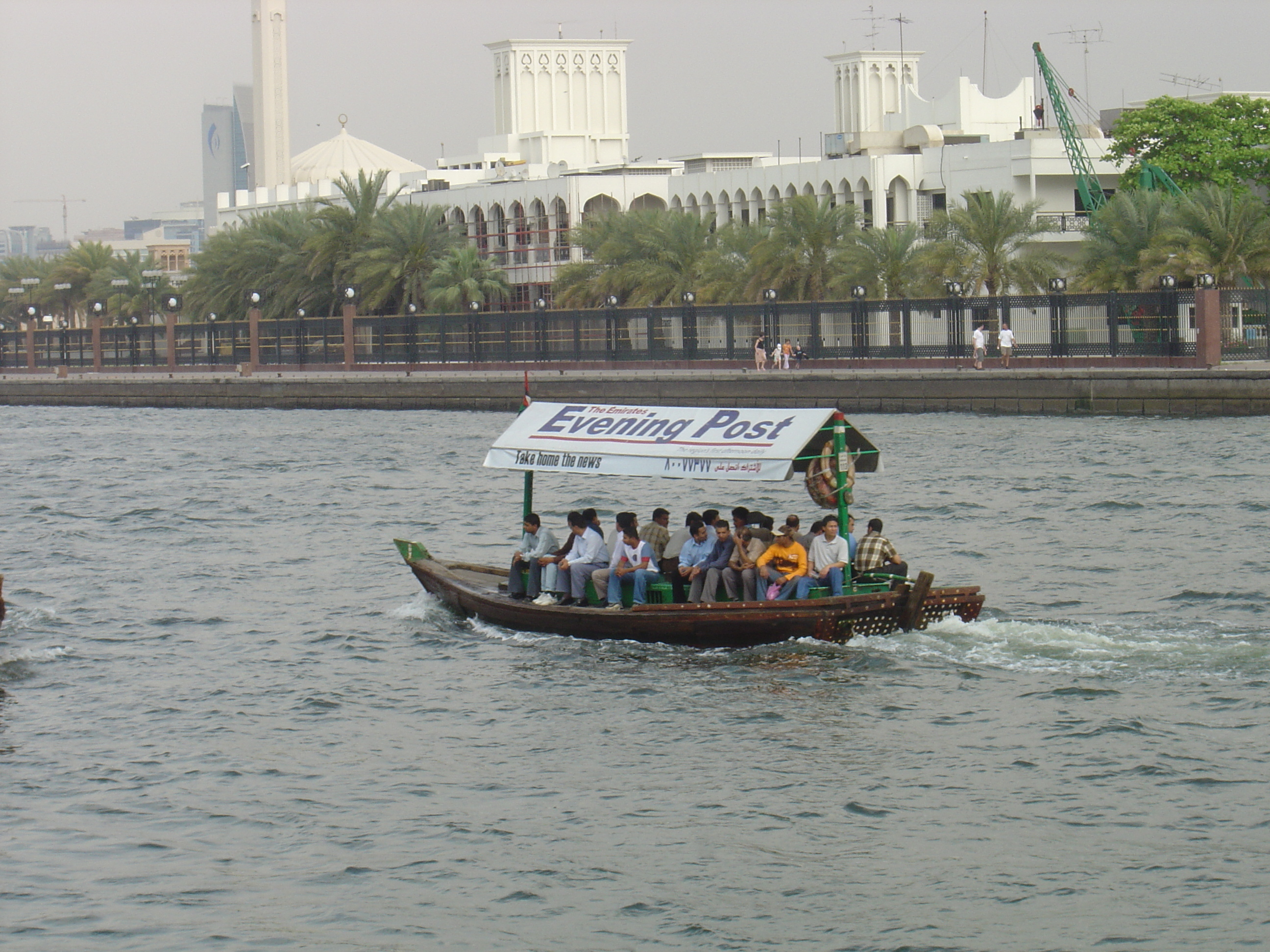 Photo Émirats arabes unis Dubai 2005-03 41