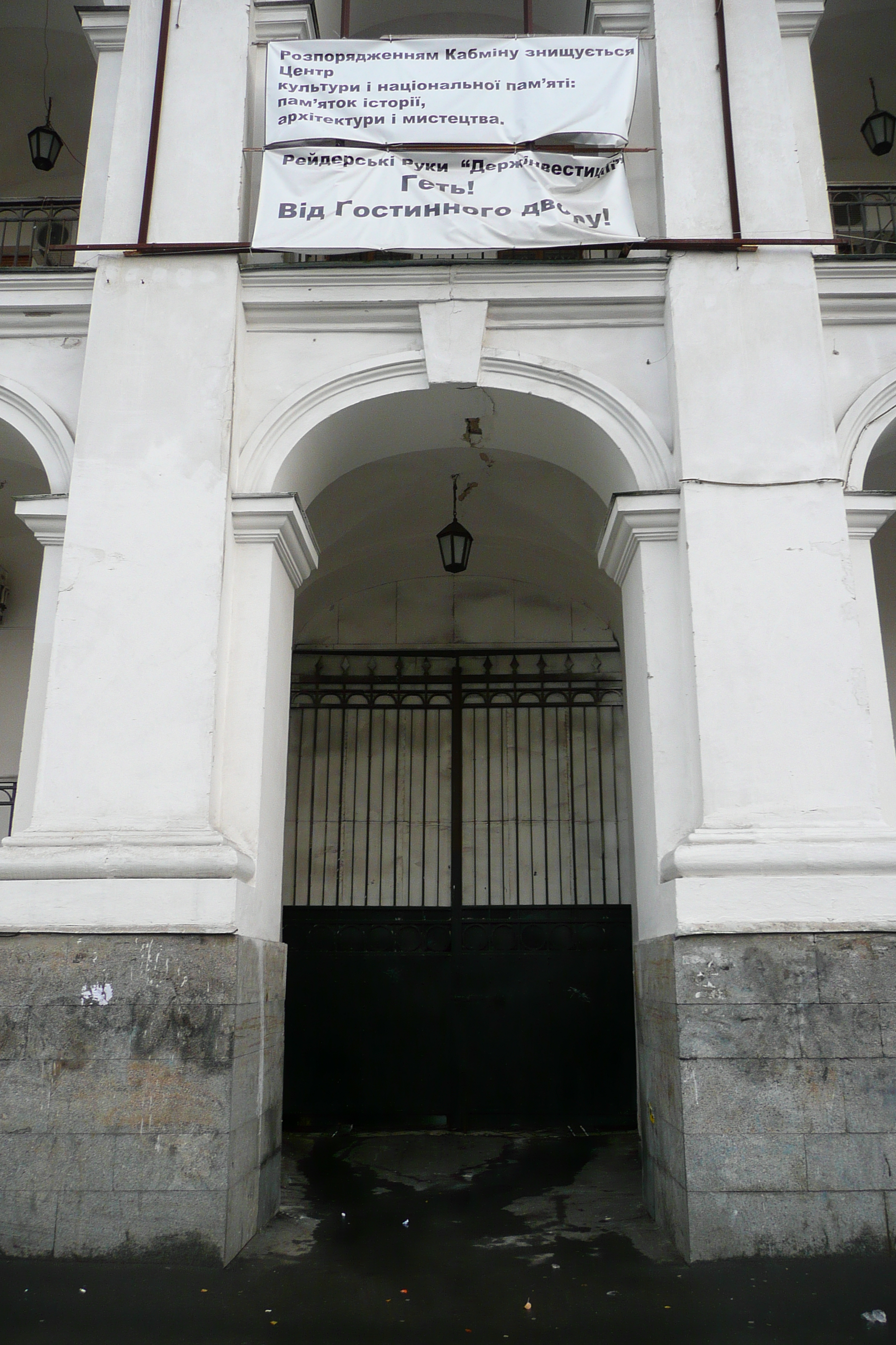 Photo Ukraine Kiev Podil 2007-11 112