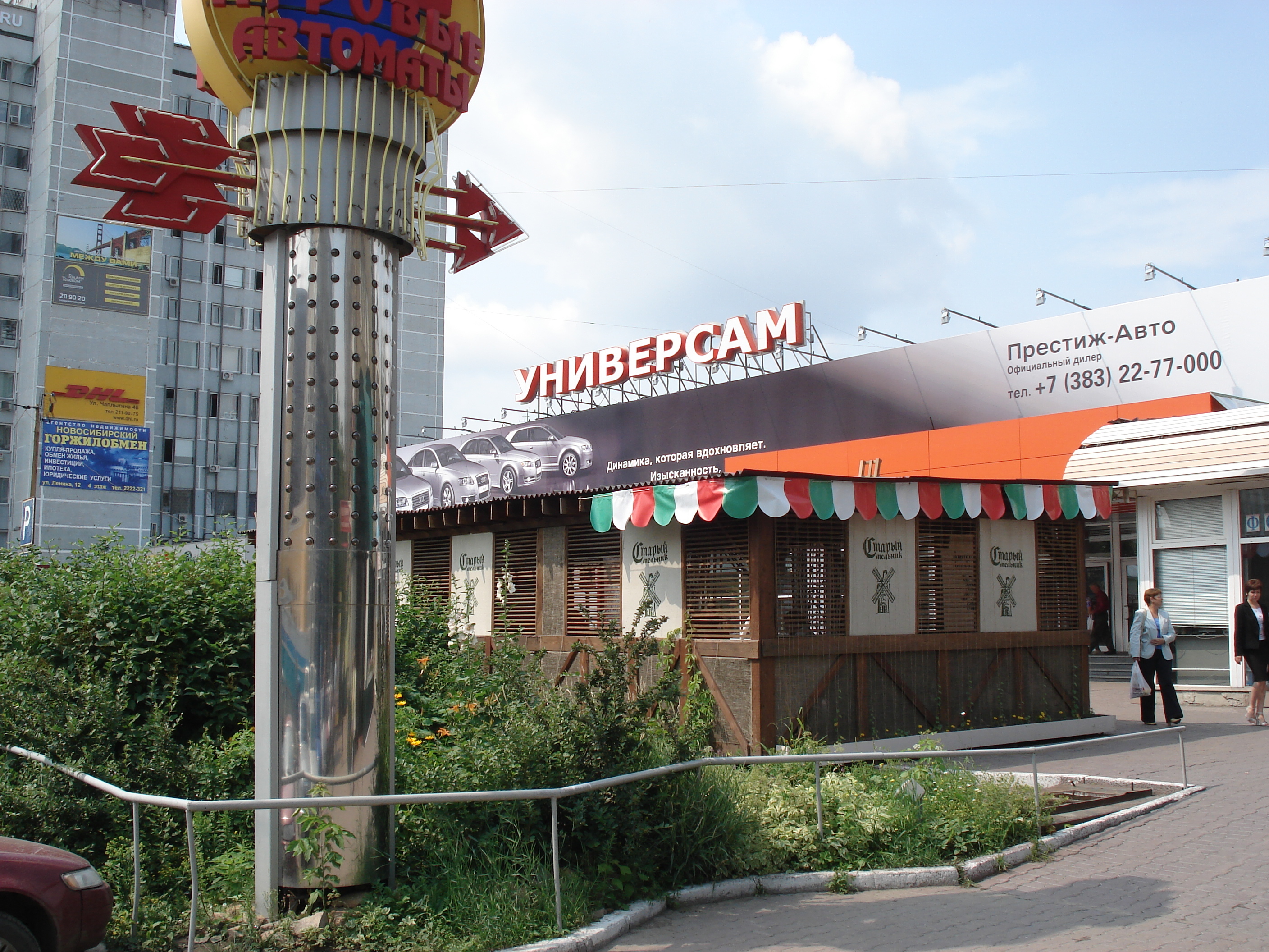 Photo Russie Novossibirsk 2006-07 35