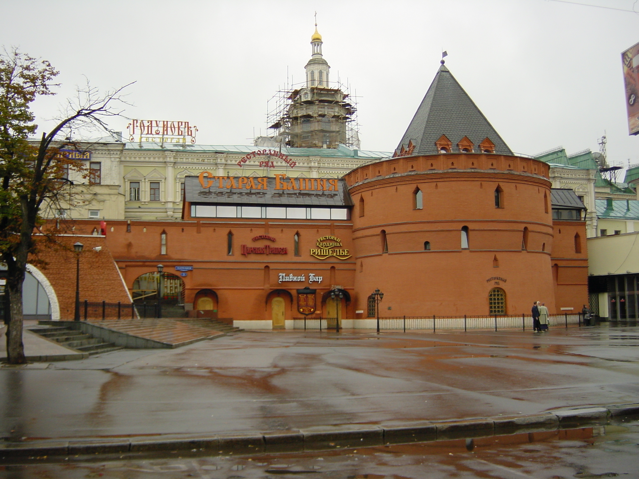 Photo Russie Moscou 2001-09 16