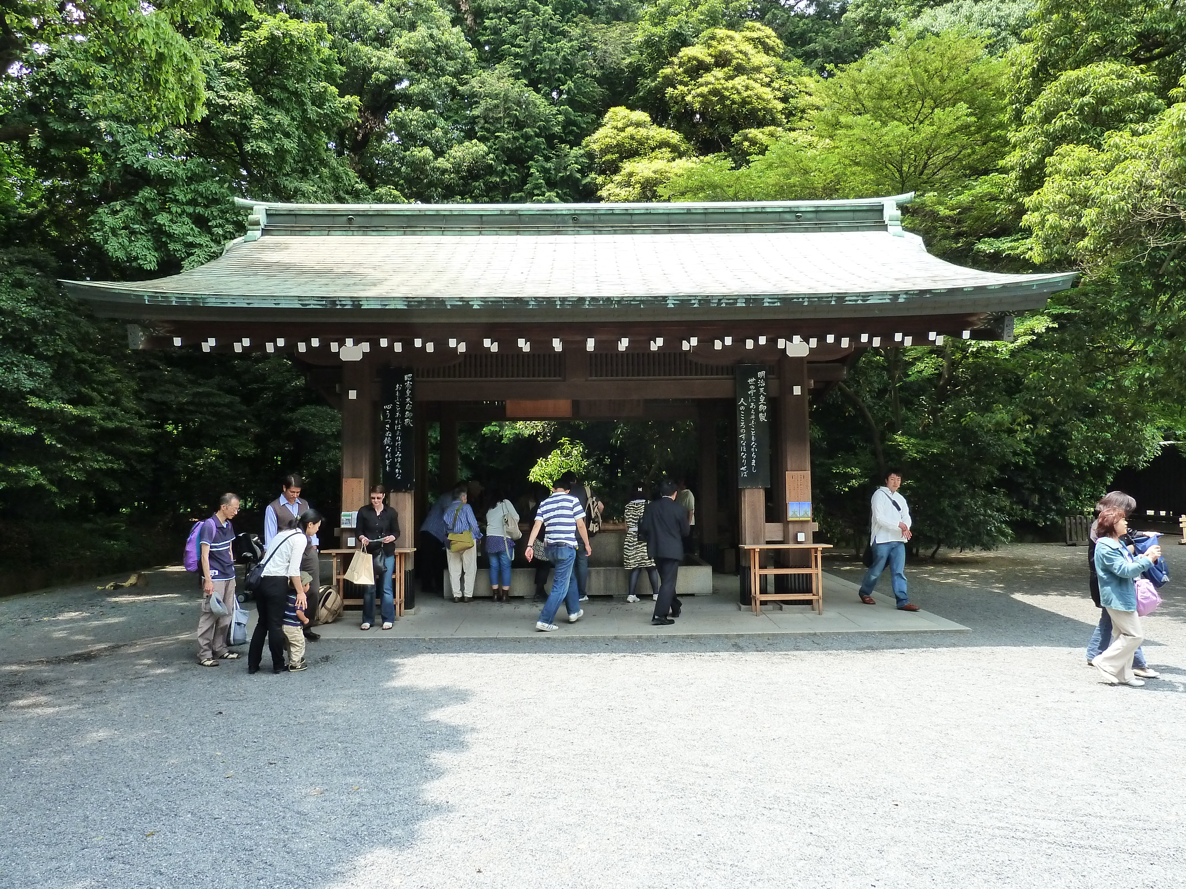 Photo Japon Tokyo Parc Yoyogi 2010-06 9