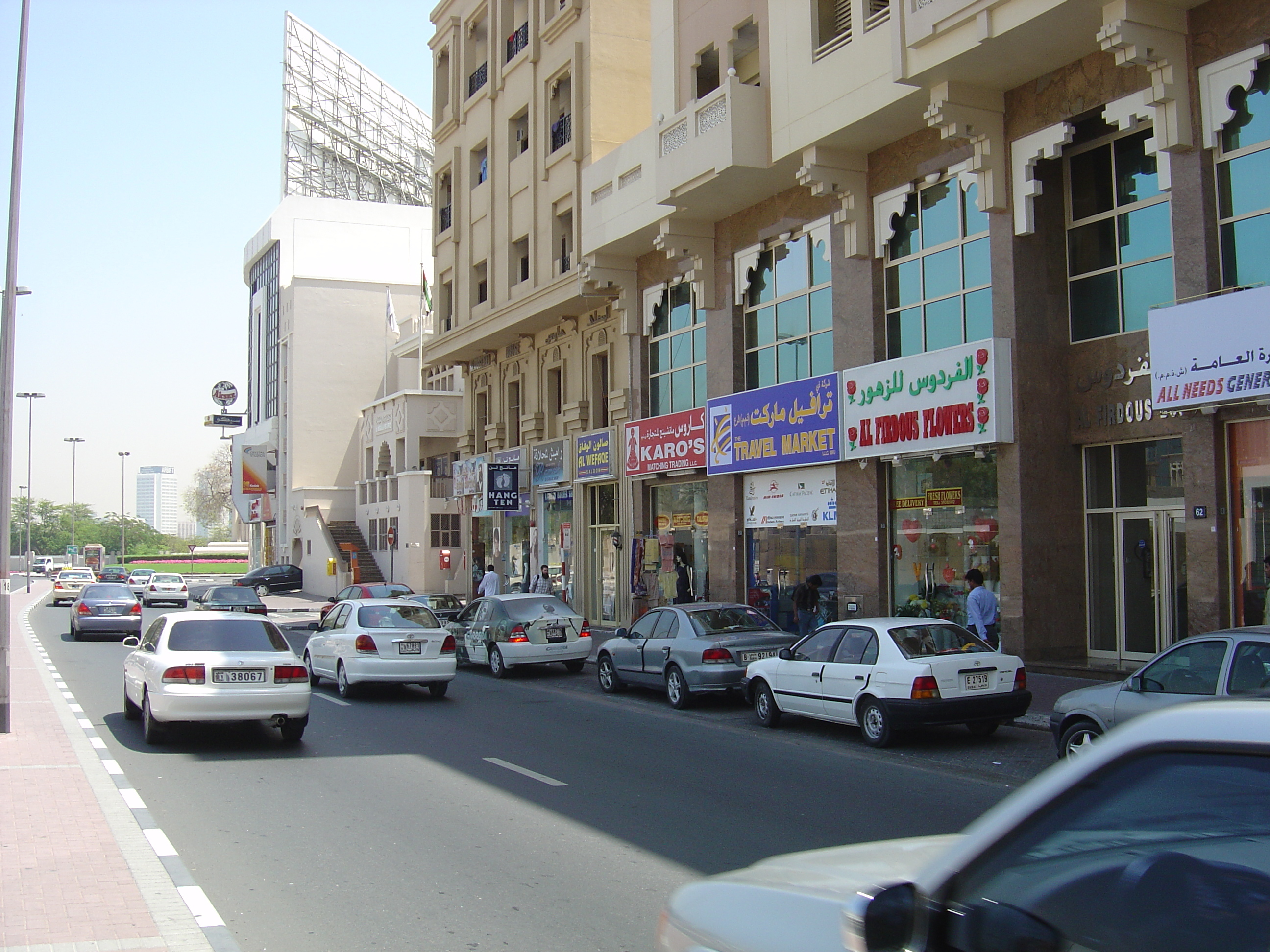Photo Émirats arabes unis Dubai 2005-03 14