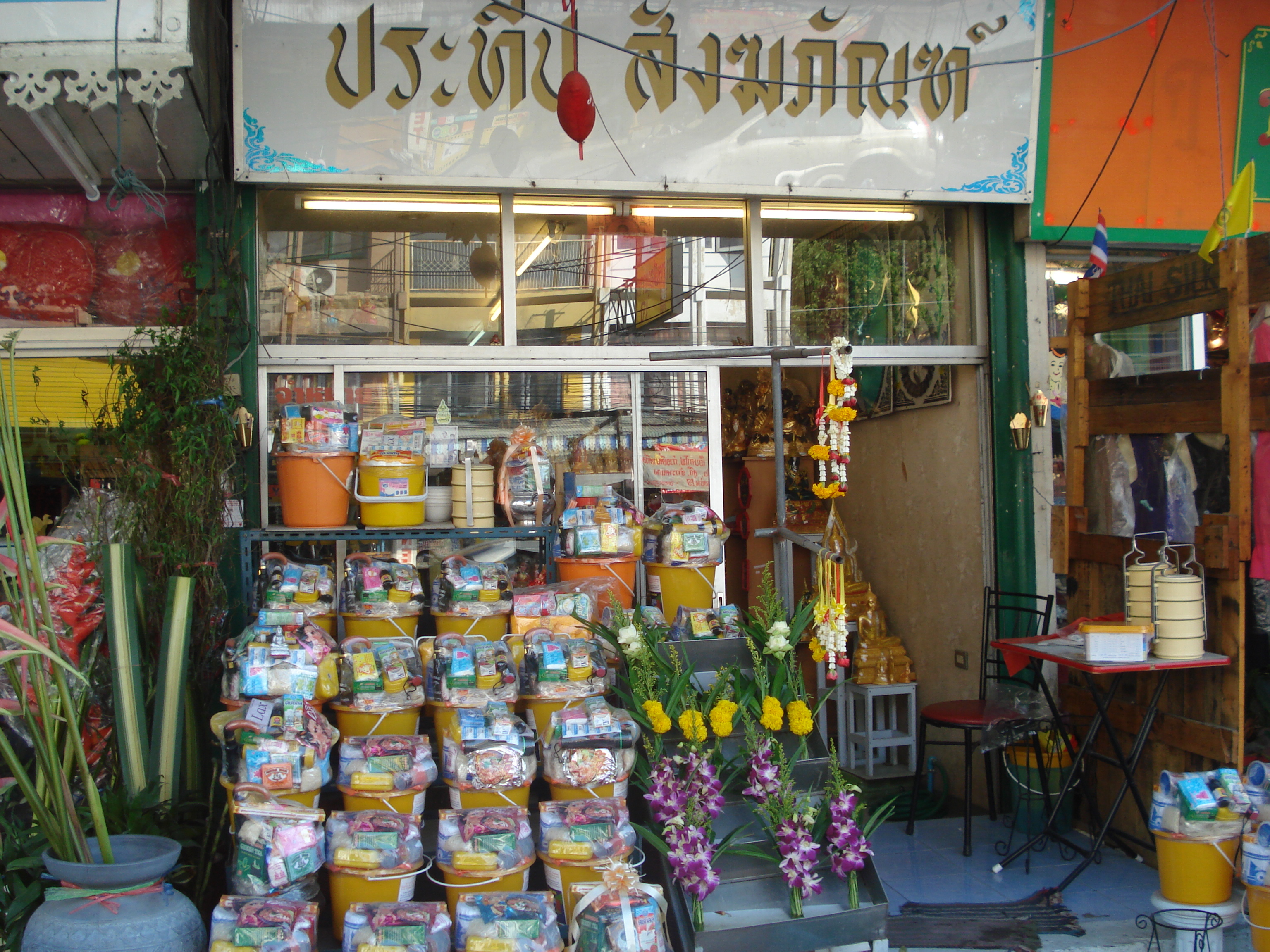 Photo Thaïlande Pattaya Pattaya Klang 2008-01 88
