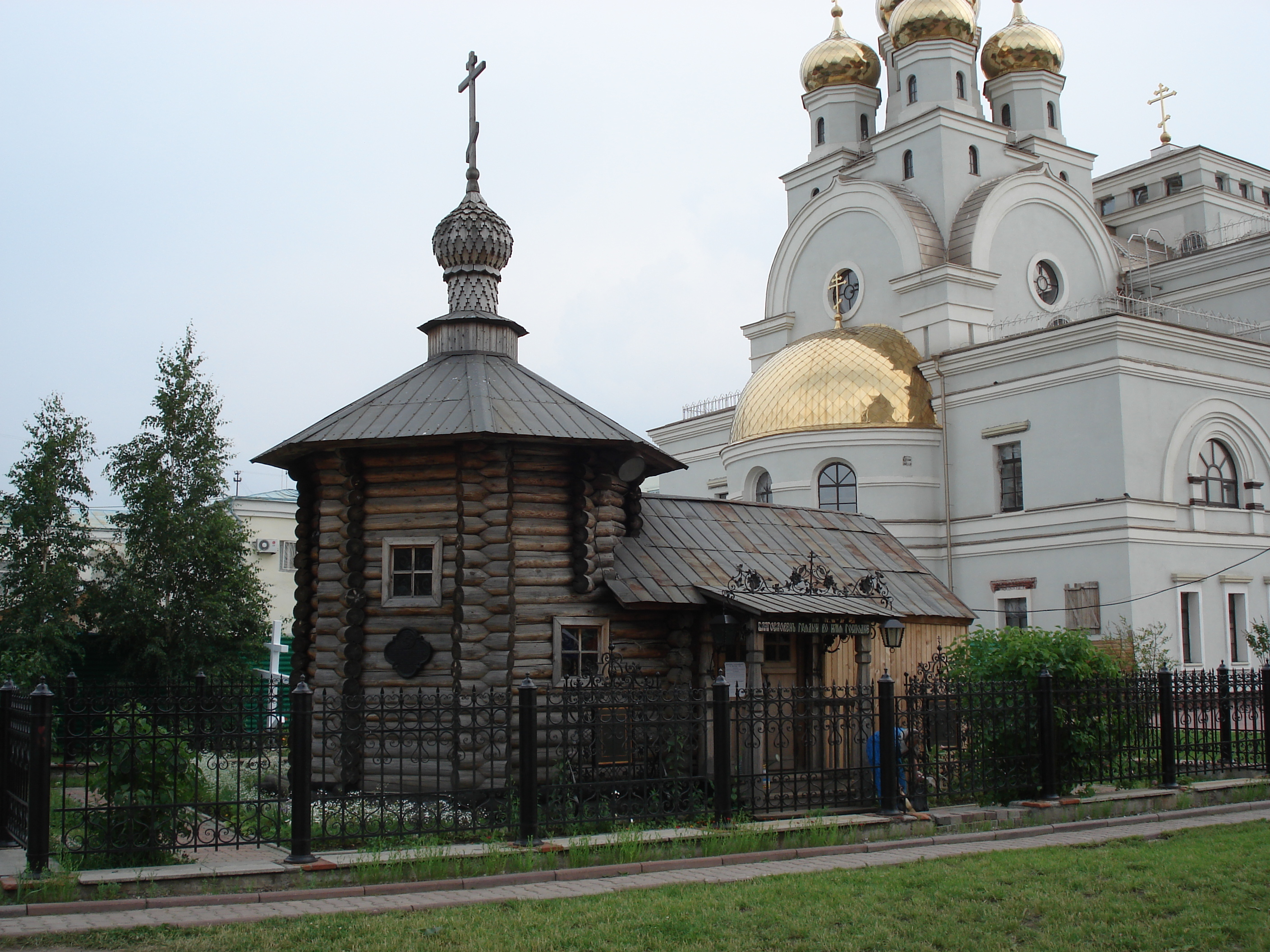 Photo Russie Iekaterinbourg 2006-07 71