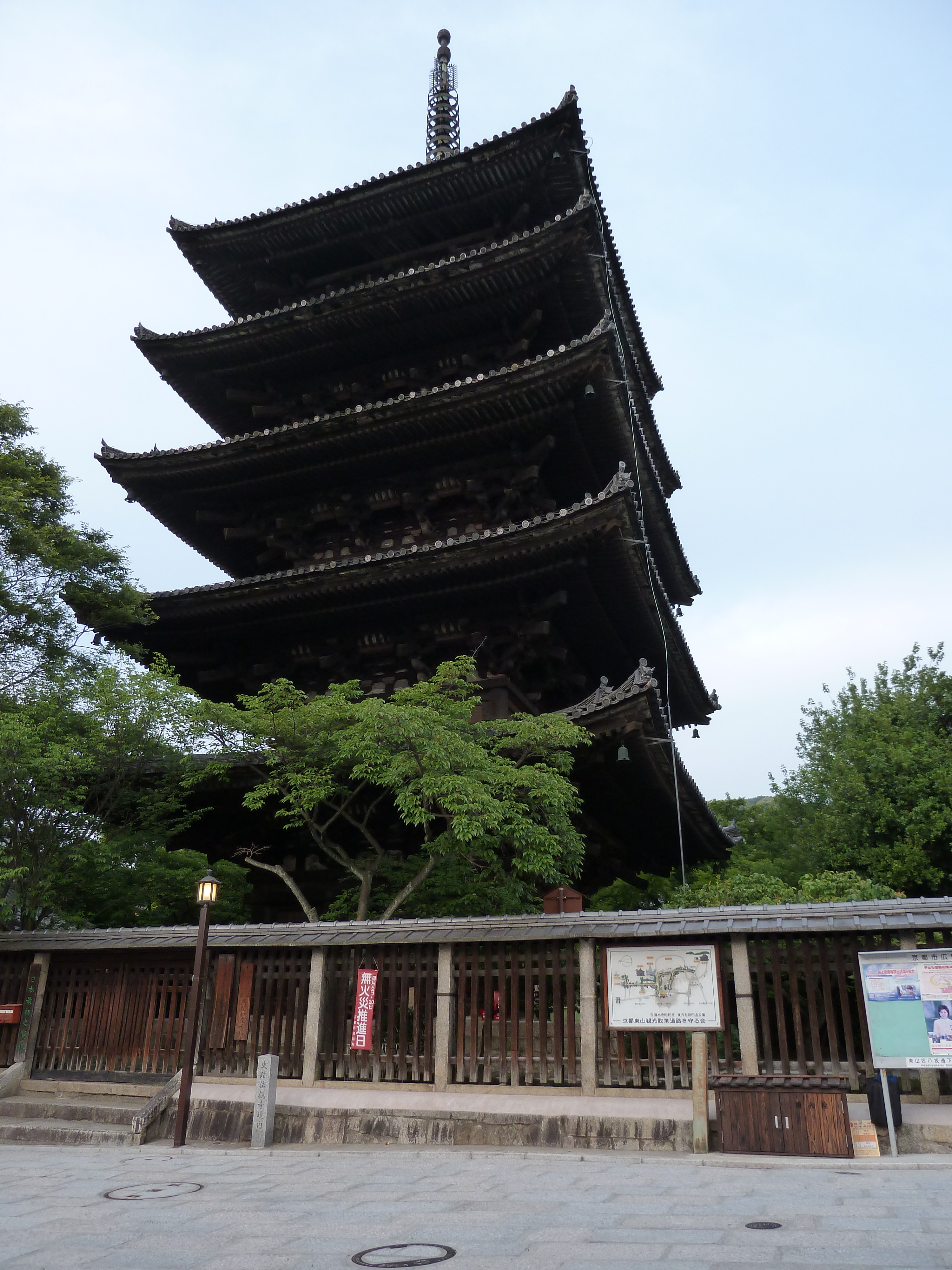 Photo Japon Kyoto Sannenzaka 2010-06 33