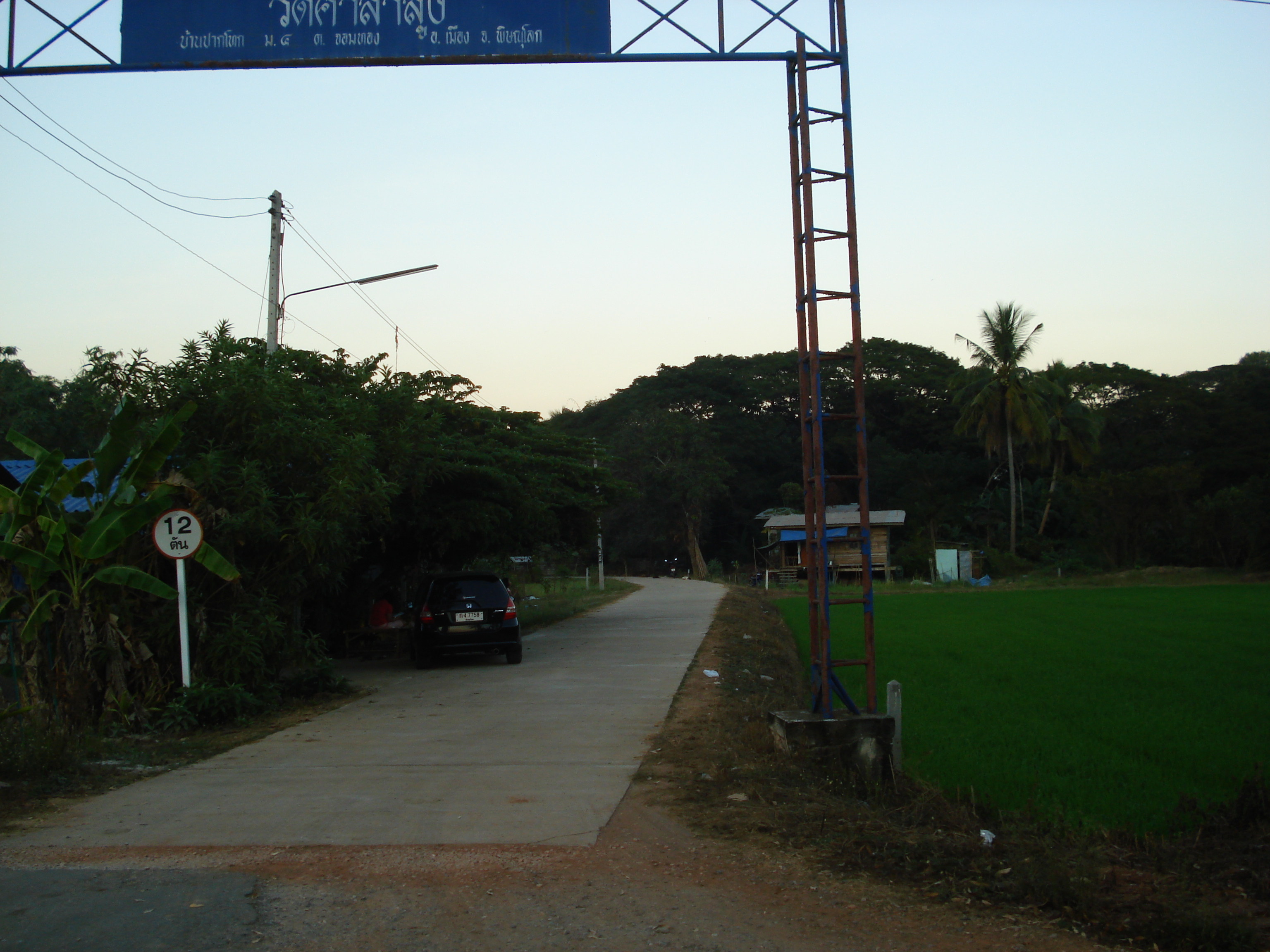 Photo Thaïlande Phitsanulok rue Jomthong 2008-01 2