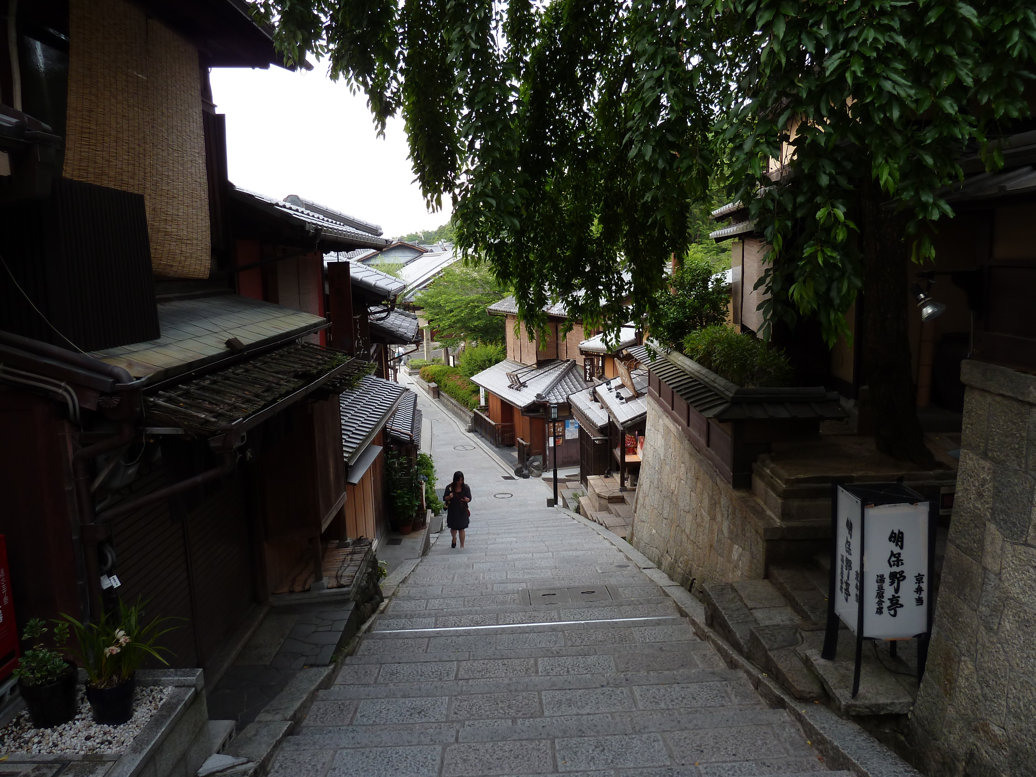 Photo Japon Kyoto Sannenzaka 2010-06 23