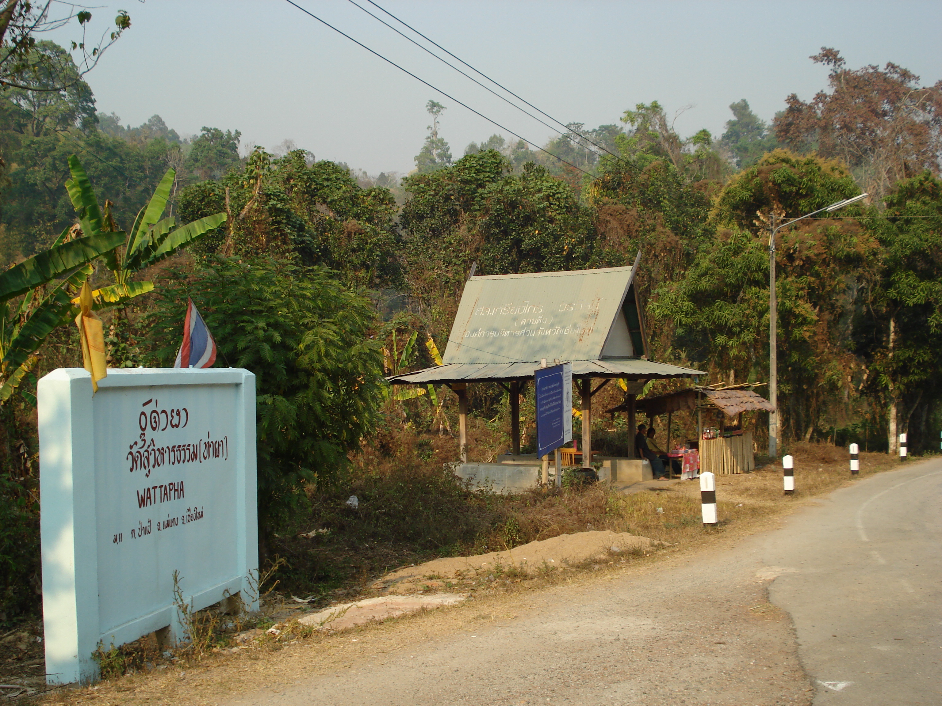 Photo Thaïlande Route de Chiang Mai à Pai 2007-02 161