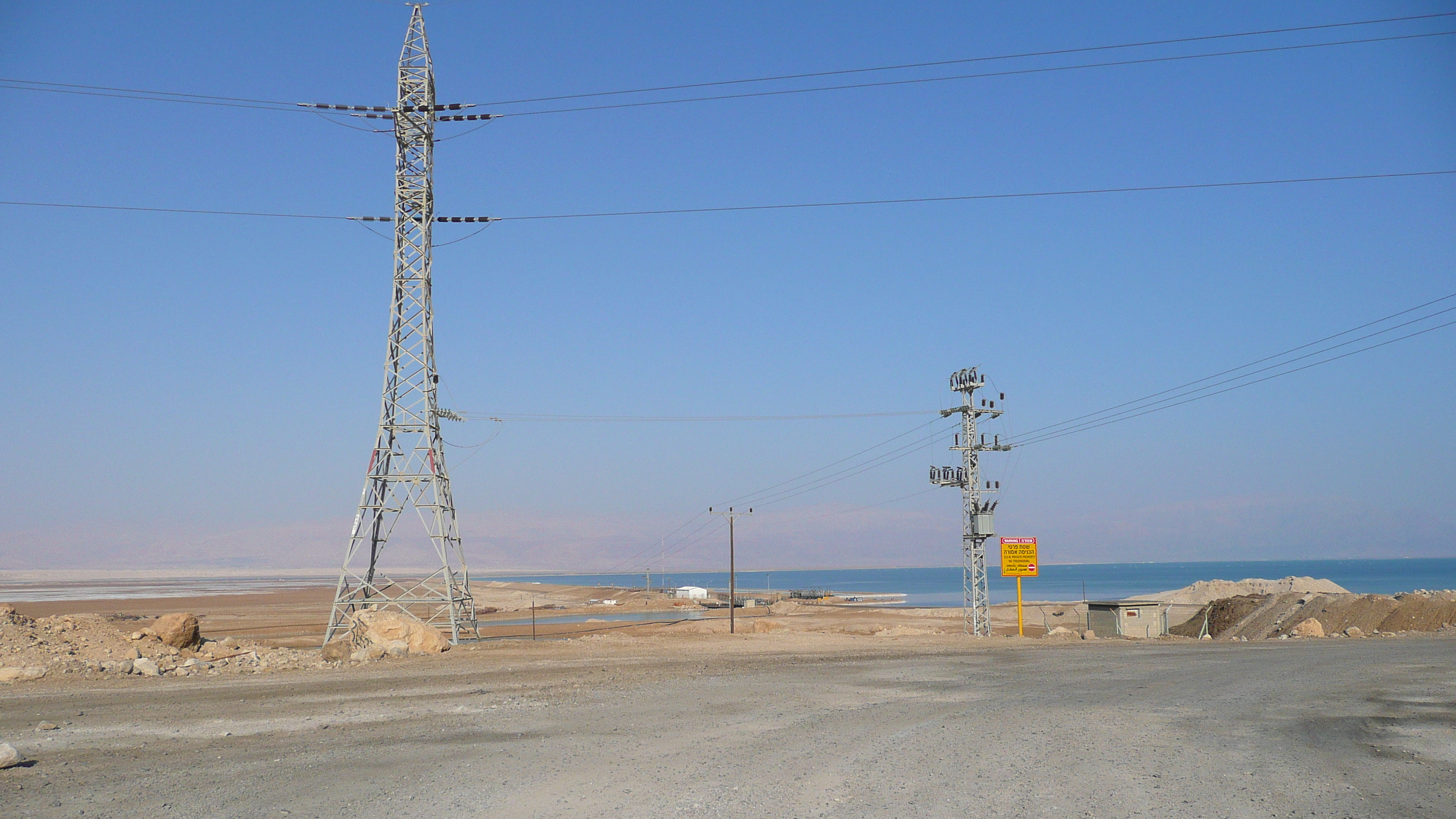 Photo Israel Mer Morte 2007-06 154