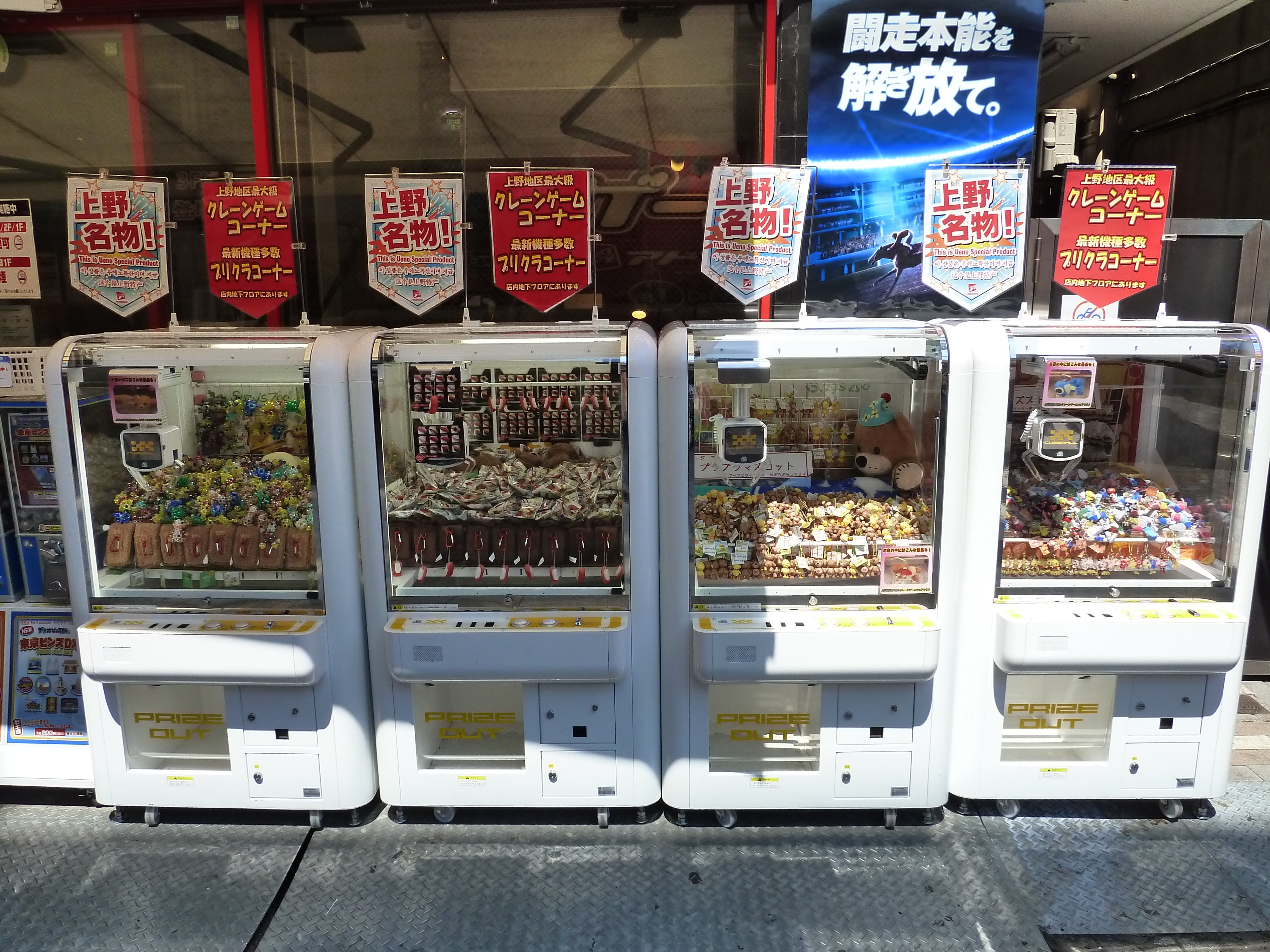 Photo Japon Tokyo Ueno 2010-06 107